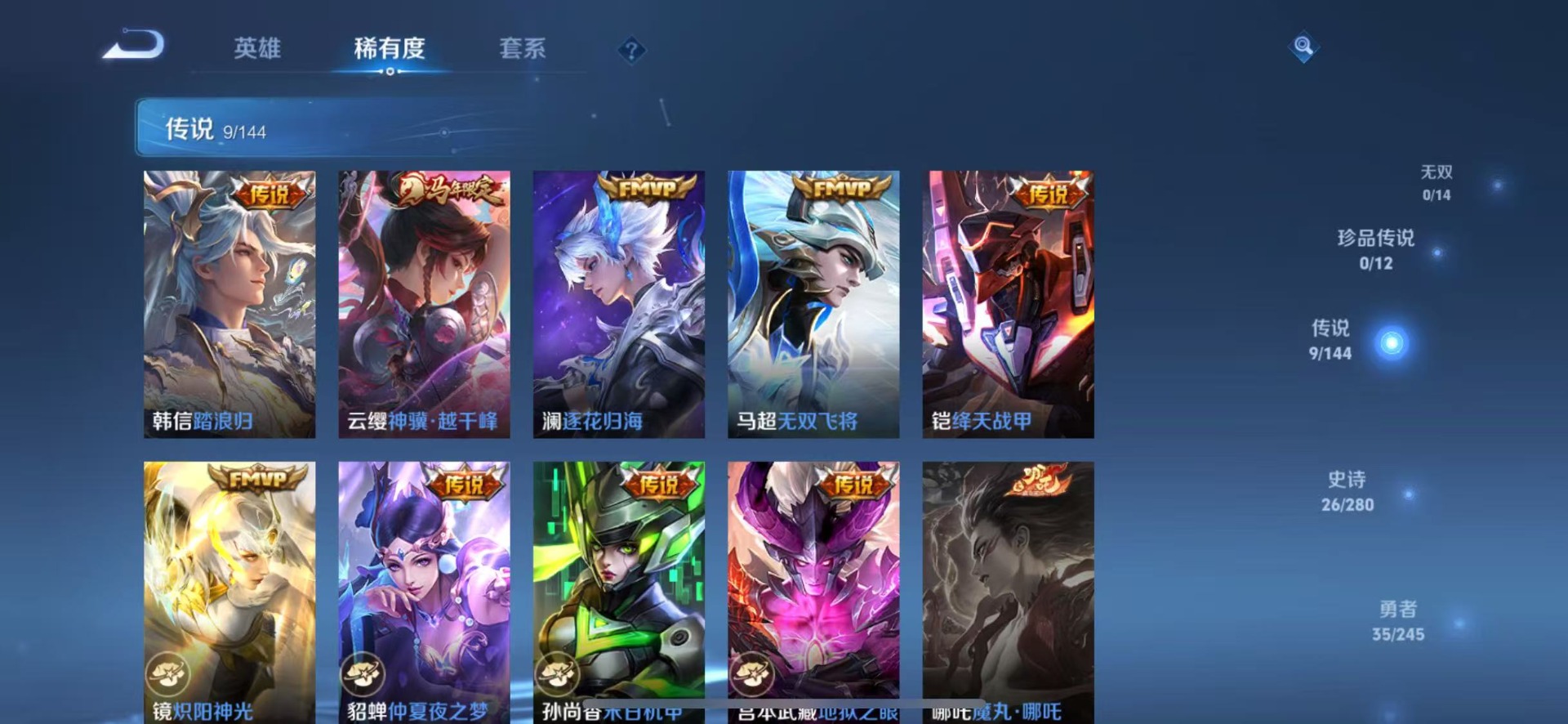 不可二次实名,是本人,115英雄,【贵族等级】V6,【段位】黄金,87皮肤,1典藏皮肤,9传说皮肤,25史诗皮肤,【皮肤】全息碎影|踏浪归|神骥·越千峰|逐花归海|炽阳神光|地狱之眼|末日机甲-孙尚香|无双飞将|仲夏夜之梦|绛天战甲|百晓客|线条小狗-周瑜|百相守梦-黄忠|龙之律动|岱宗|圣诞老人|电玩小子|无心|赏金猎手|五谷丰年|电玩·爆裂旋风|幽灵船长|特工魅影|节奏热浪|暗隐猎兽者|荣光圣徽|圣诞狂欢|魔术师|圣诞恋歌|地狱岩魂|优雅恋人|超时空战士-钟无艳|魅力维加斯|冰冠公主|皇家上将|绅士熊喵|落日弦歌|锦麟游梦|踏浪烽翎|逆浪荇歌|灵野札记|虚灵犬护|天穹祈灯|天穹之誓|擒涛扼