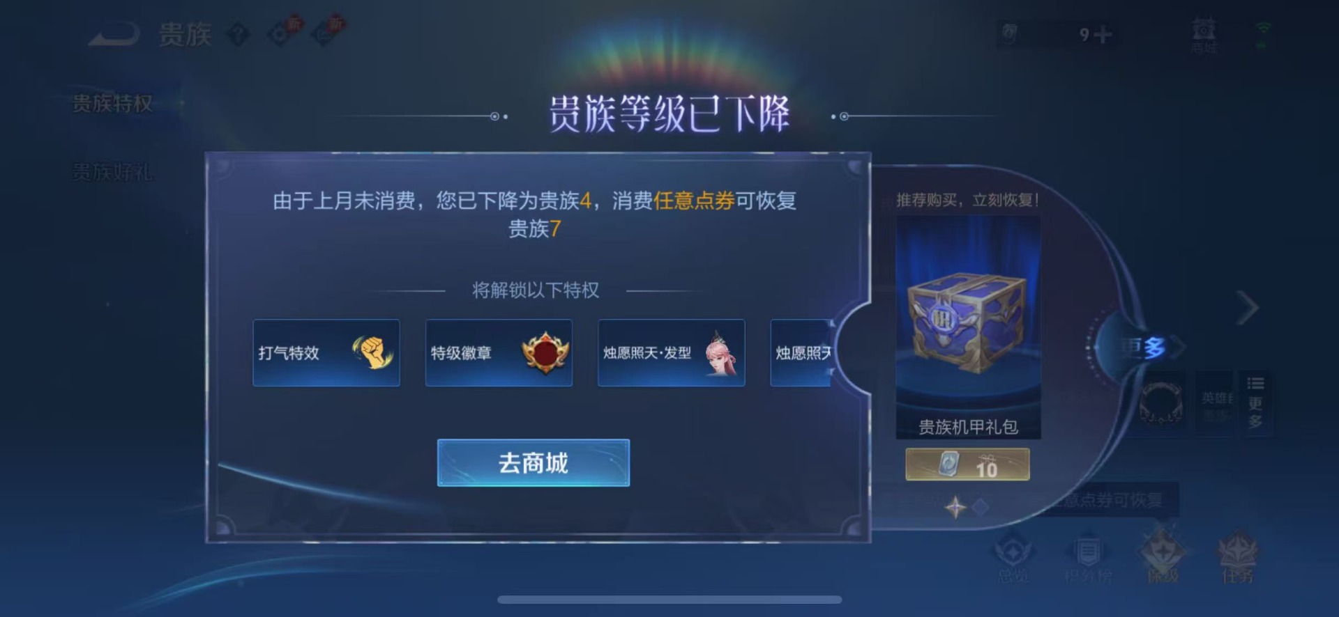 不可二次实名,是本人,115英雄,【贵族等级】V6,【段位】黄金,87皮肤,1典藏皮肤,9传说皮肤,25史诗皮肤,【皮肤】全息碎影|踏浪归|神骥·越千峰|逐花归海|炽阳神光|地狱之眼|末日机甲-孙尚香|无双飞将|仲夏夜之梦|绛天战甲|百晓客|线条小狗-周瑜|百相守梦-黄忠|龙之律动|岱宗|圣诞老人|电玩小子|无心|赏金猎手|五谷丰年|电玩·爆裂旋风|幽灵船长|特工魅影|节奏热浪|暗隐猎兽者|荣光圣徽|圣诞狂欢|魔术师|圣诞恋歌|地狱岩魂|优雅恋人|超时空战士-钟无艳|魅力维加斯|冰冠公主|皇家上将|绅士熊喵|落日弦歌|锦麟游梦|踏浪烽翎|逆浪荇歌|灵野札记|虚灵犬护|天穹祈灯|天穹之誓|擒涛扼