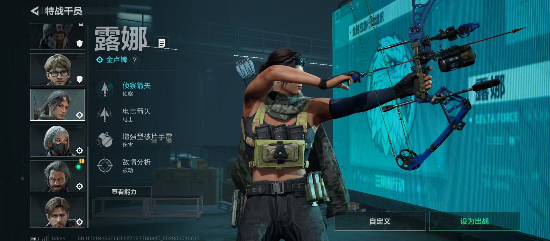 SJZQM4155144三角洲行动账号详情图12 SJZQM4155144三角洲行动账号详情图12