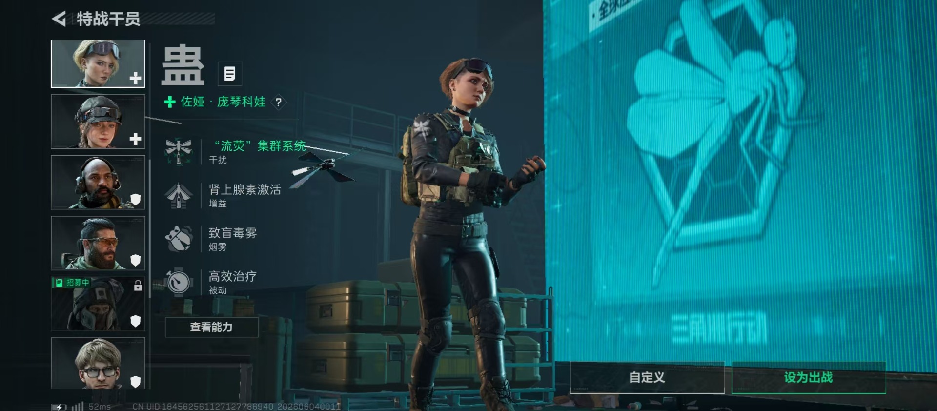 SJZQM4155144三角洲行动账号详情图13 SJZQM4155144三角洲行动账号详情图13