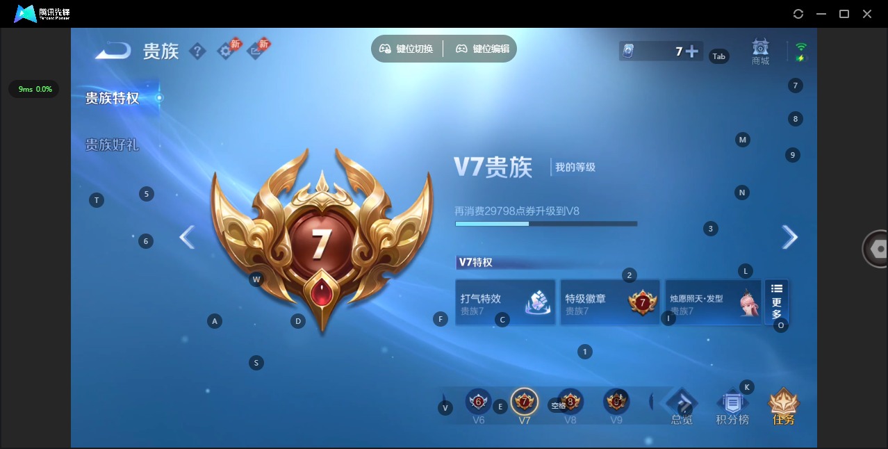 WZQM4421716王者荣耀账号详情图6 WZQM4421716王者荣耀账号详情图6