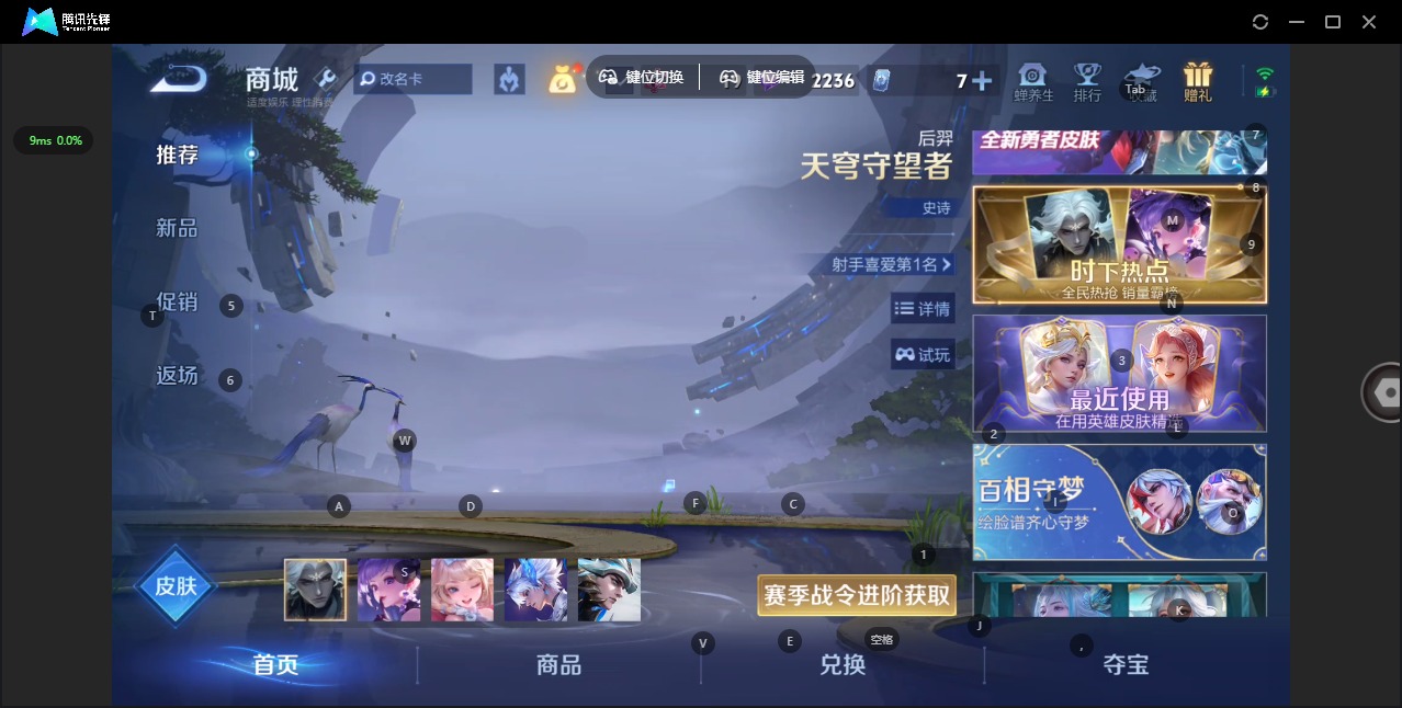 WZQM4421716王者荣耀账号详情图7 WZQM4421716王者荣耀账号详情图7