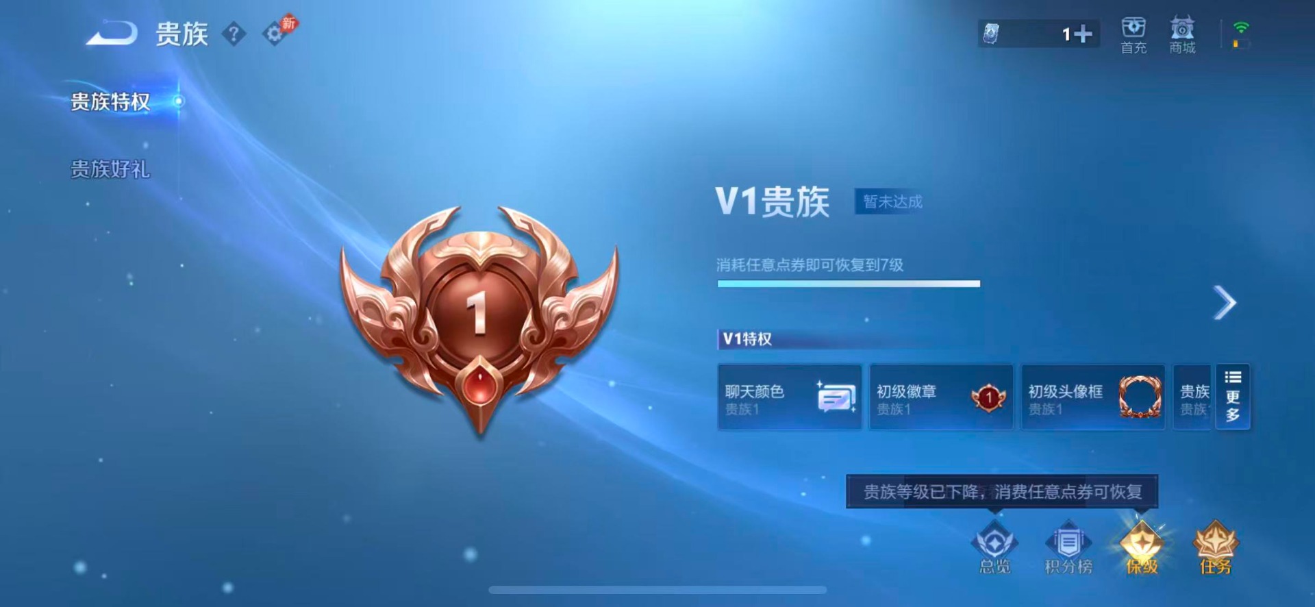 WZQM4424598王者荣耀账号详情图8 WZQM4424598王者荣耀账号详情图8