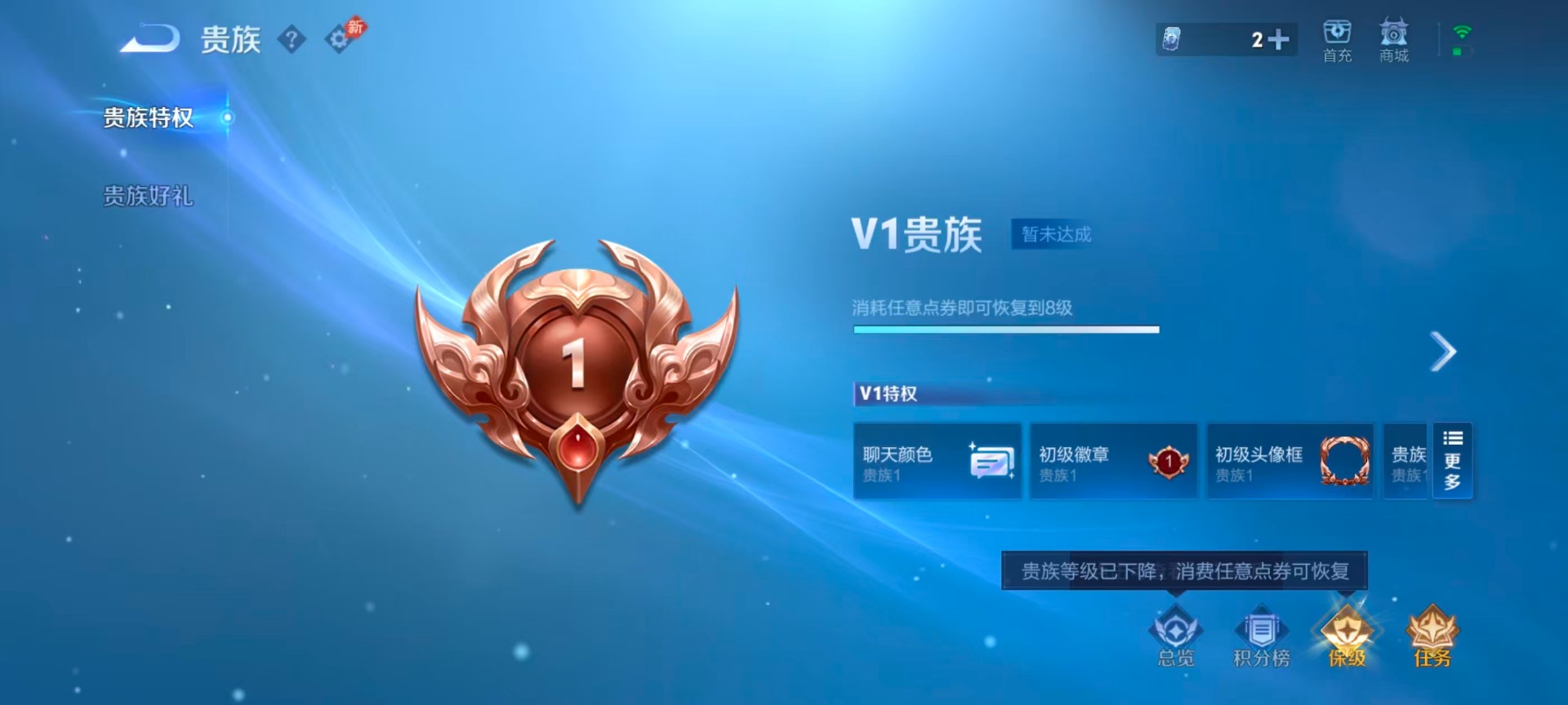WZQM4421262王者荣耀账号详情图7 WZQM4421262王者荣耀账号详情图7