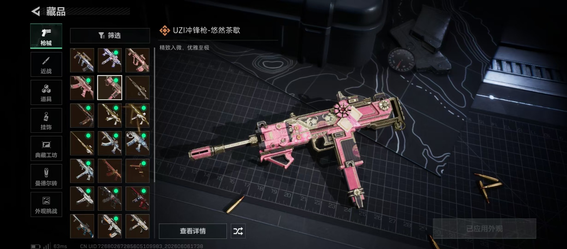 SJZQM4160506三角洲行动账号详情图10 SJZQM4160506三角洲行动账号详情图10