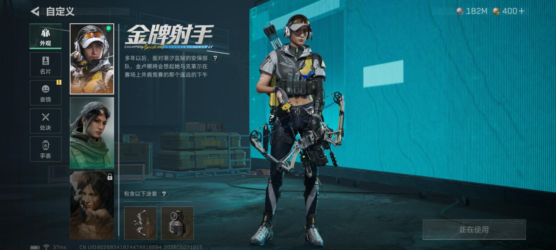 SJZQM4188155三角洲行动账号详情图3 SJZQM4188155三角洲行动账号详情图3