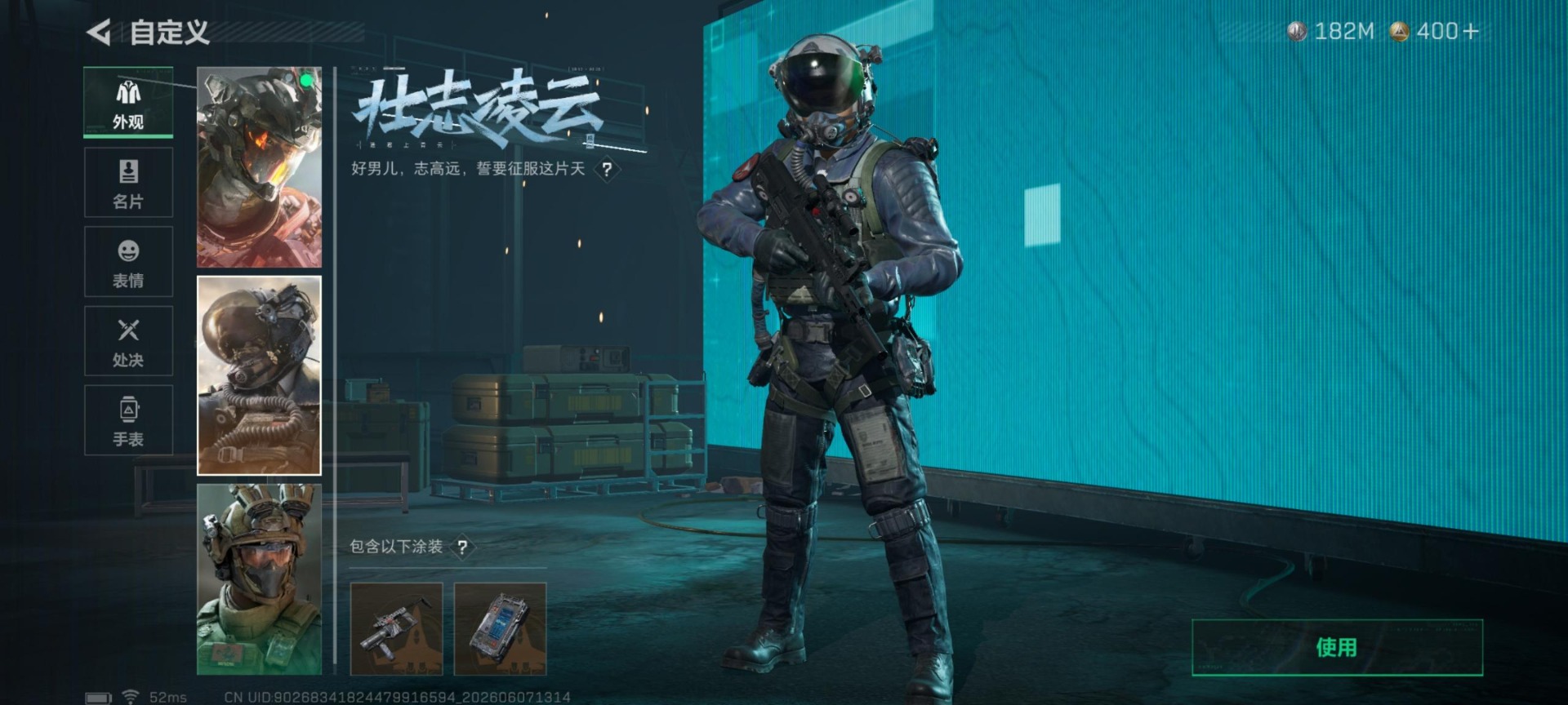 SJZQM4188155三角洲行动账号详情图5 SJZQM4188155三角洲行动账号详情图5