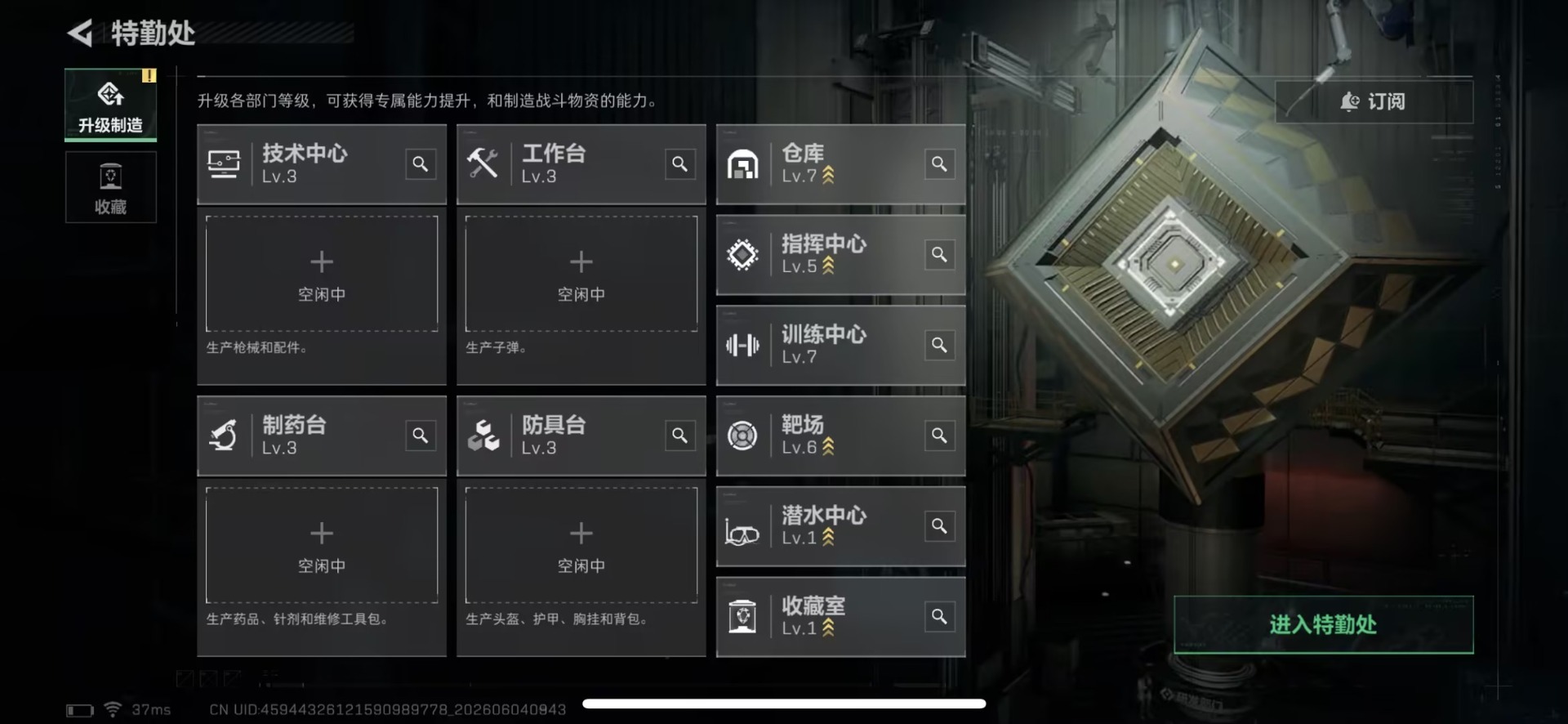 SJZQM4157153三角洲行动账号详情图6 SJZQM4157153三角洲行动账号详情图6