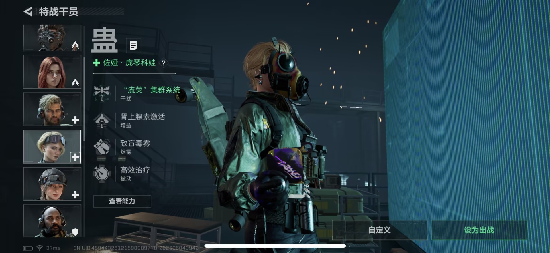 SJZQM4157153三角洲行动账号详情图9 SJZQM4157153三角洲行动账号详情图9