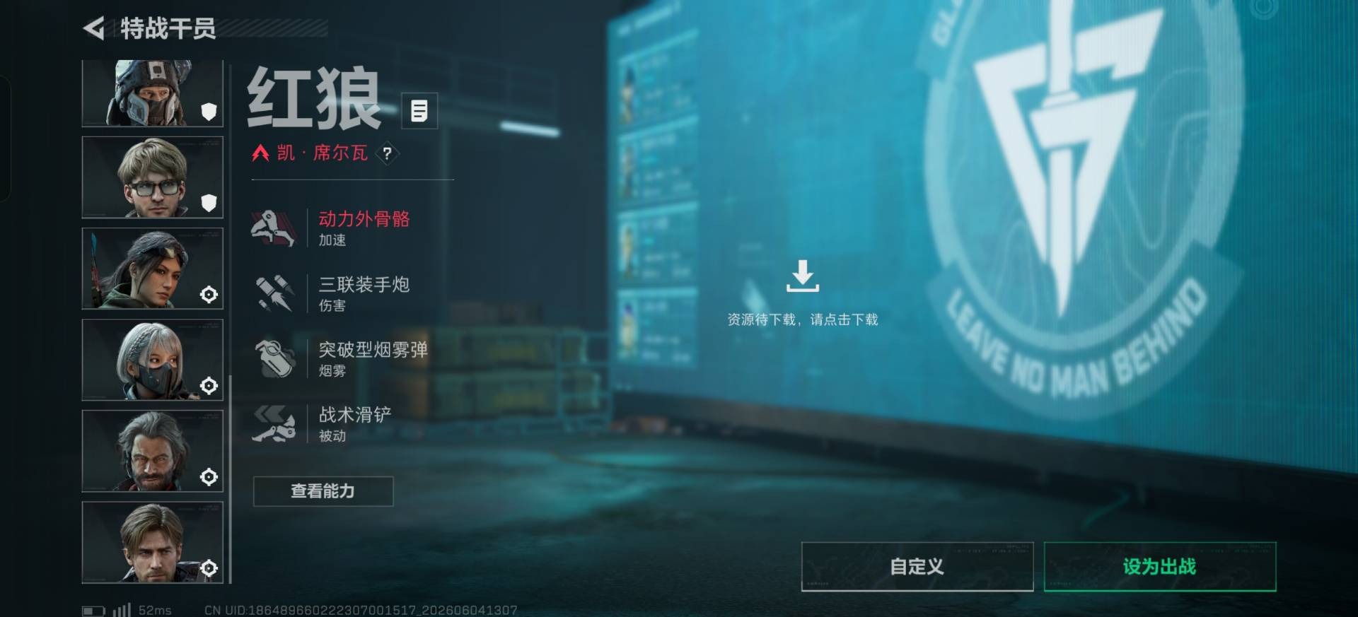 SJZQM4156587三角洲行动账号详情图22 SJZQM4156587三角洲行动账号详情图22