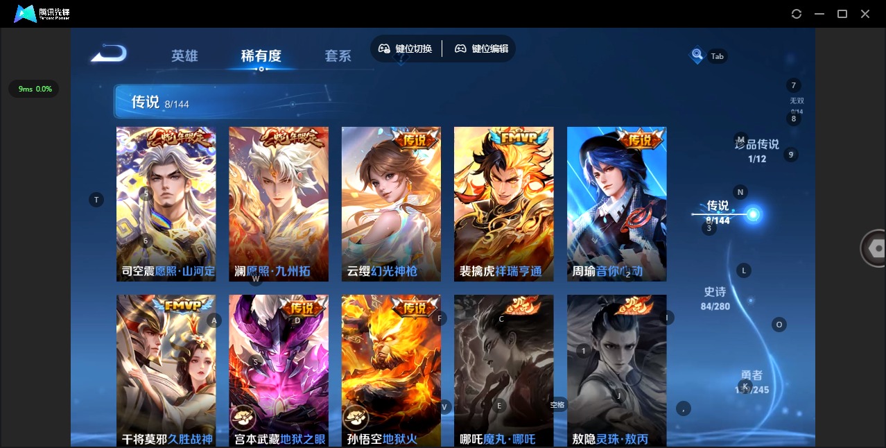 WZQM4478602王者荣耀账号详情图7 WZQM4478602王者荣耀账号详情图7