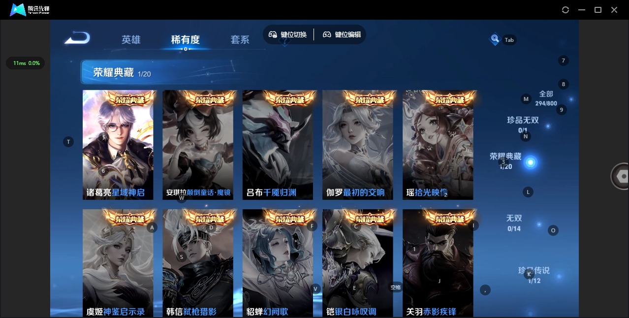 WZQM4478602王者荣耀账号详情图8 WZQM4478602王者荣耀账号详情图8