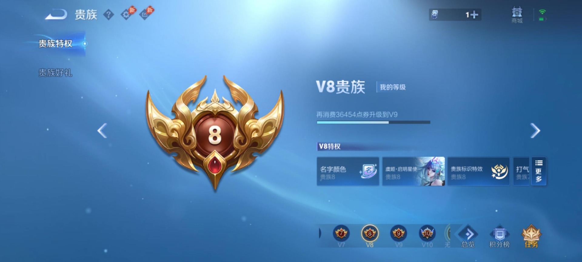 WZQM4429874王者荣耀账号详情图6 WZQM4429874王者荣耀账号详情图6