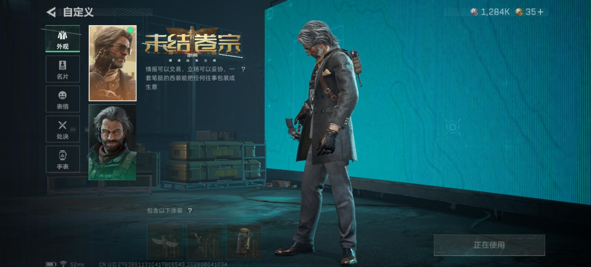 SJZQM4157199三角洲行动账号详情图9 SJZQM4157199三角洲行动账号详情图9