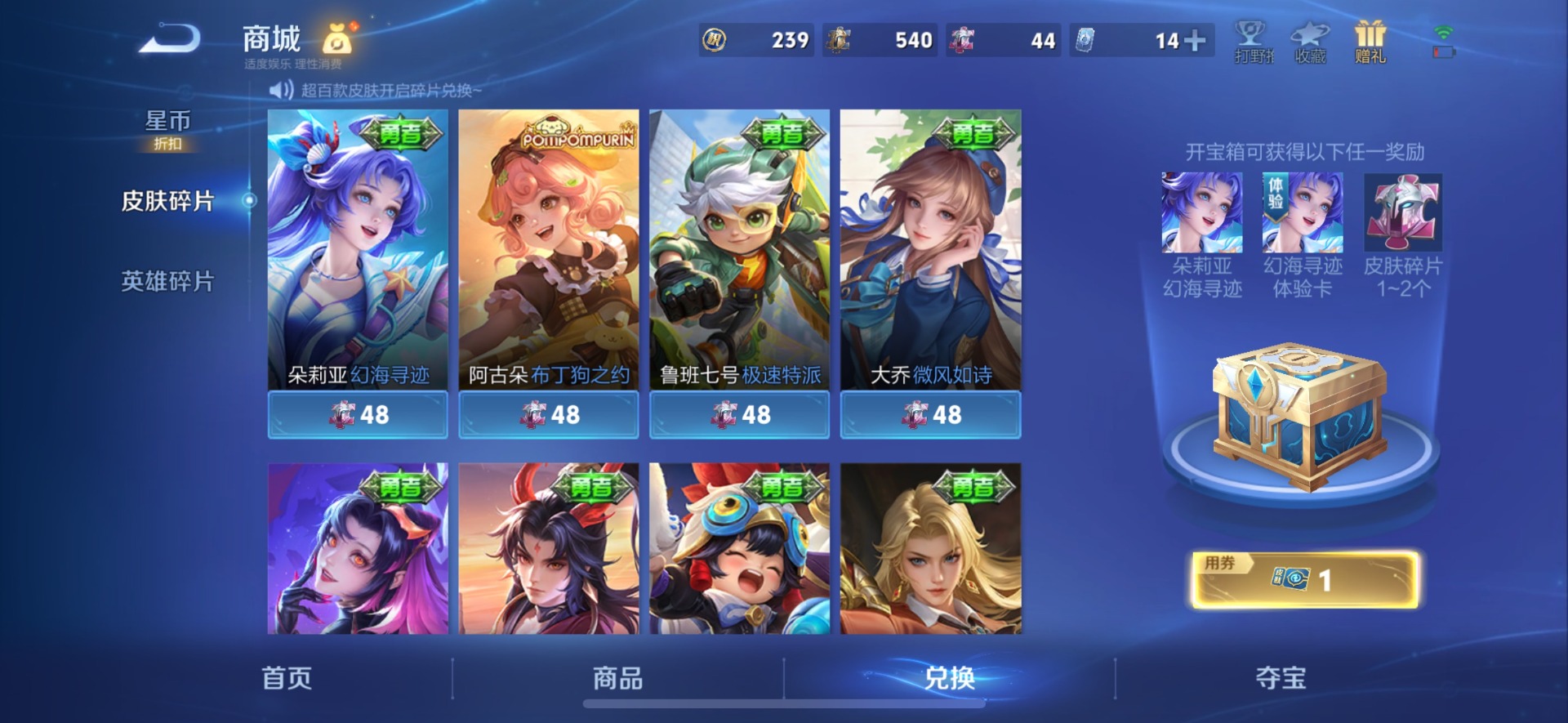 WZQM4429949王者荣耀账号详情图15 WZQM4429949王者荣耀账号详情图15