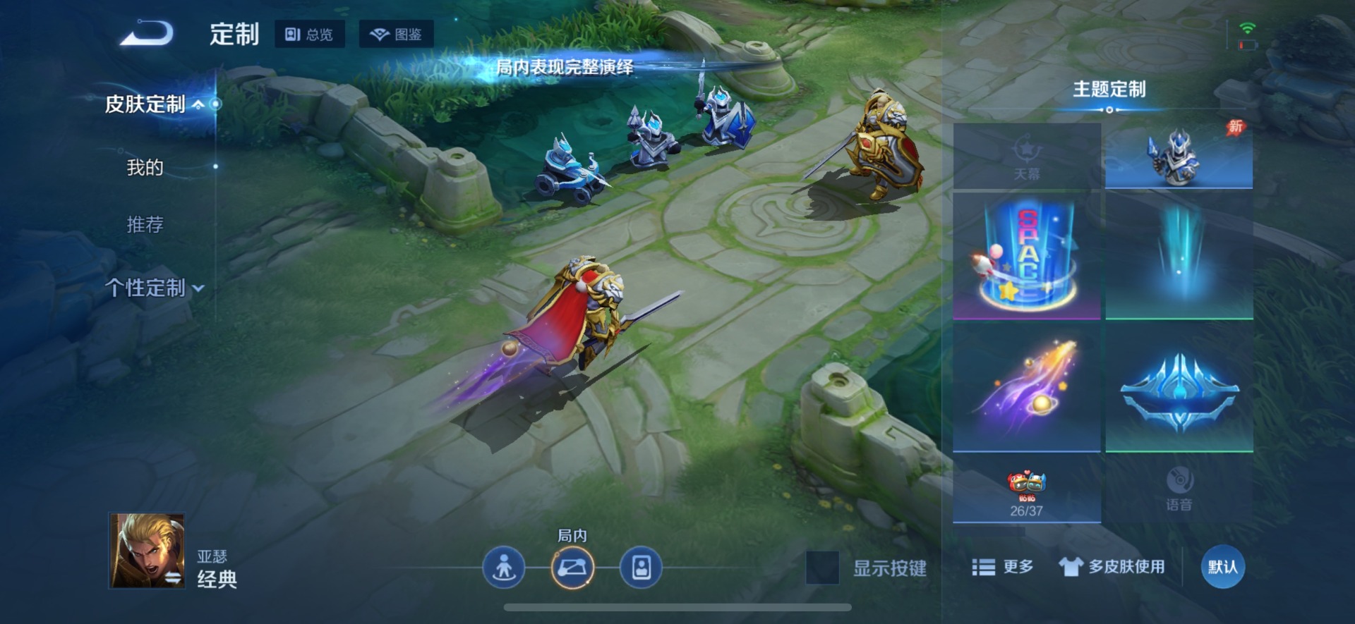 WZQM4429949王者荣耀账号详情图20 WZQM4429949王者荣耀账号详情图20