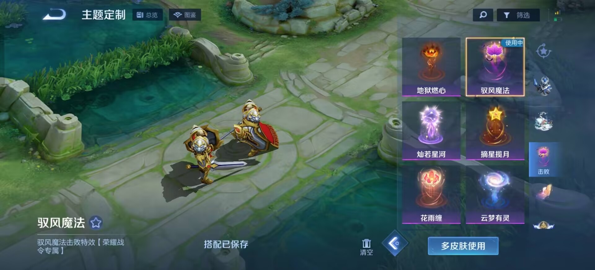 WZQM4438654王者荣耀账号详情图16