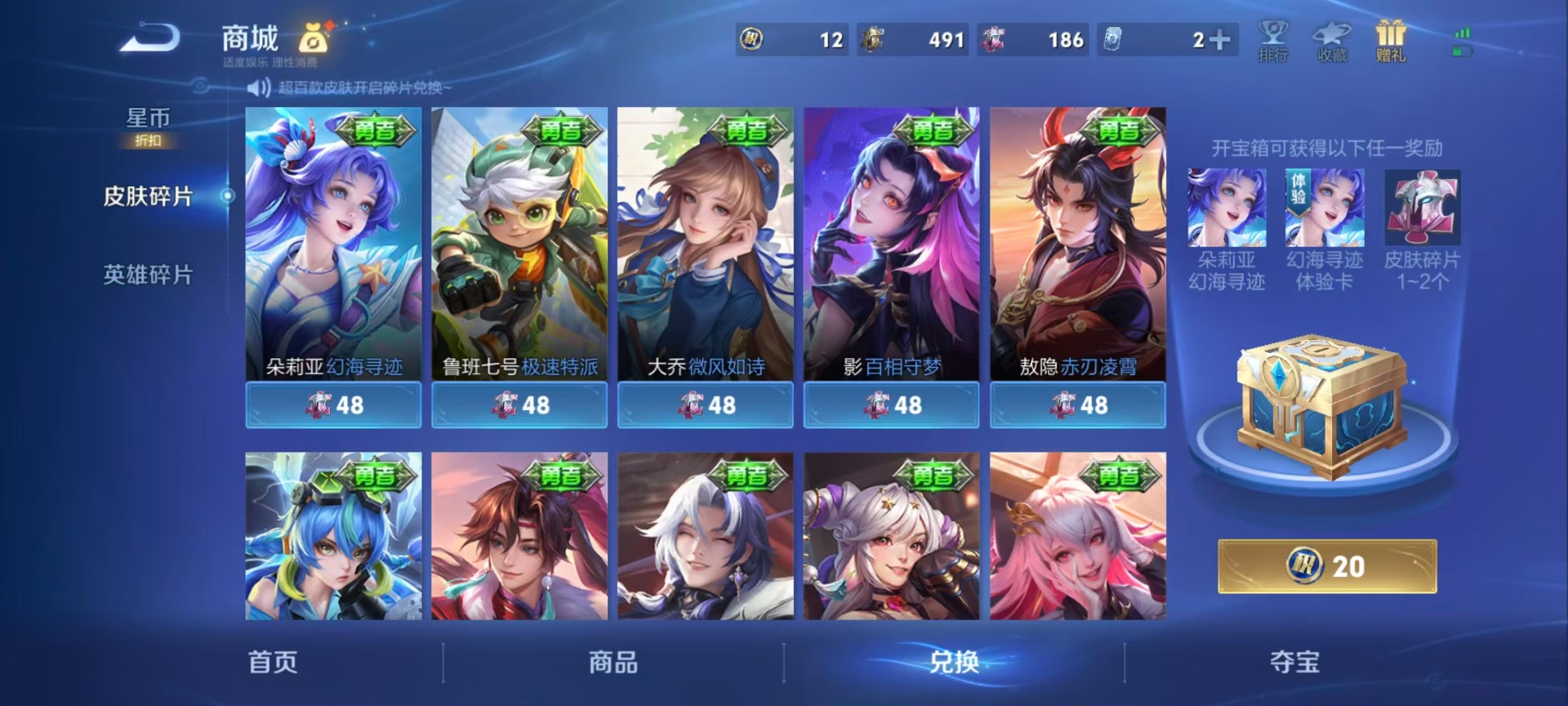 可二次实名,是本人,【贵族等级】V5,【段位】铂金,142皮肤,5传说皮肤,38史诗皮肤,127英雄,【皮肤】神骥·镇沧海|神树通天|地狱之眼|无双飞将|久胜战神|线条小狗-周瑜|九幽镇关|涂山容容|织梦人|龙之律动|化蝶舞|妄想食味|修罗|紫霞仙子|李小龙|无心|时之恋人-孙尚香|五谷丰年|电玩·爆裂旋风|水晶猎龙者|女仆咖啡|幽灵船长|千年之狐|鹰眼统帅|蔷薇恋人|黄金分割率|梁祝|江河有灵|节奏热浪|繁星吟游|暗隐猎兽者|水果甜心|心灵战警|鬼剑武藏|箭羽风息|圣诞狂欢|德古拉伯爵|金属风暴|圣诞恋歌|舞动绿茵|偶像歌手|皇家上将|绅士熊喵|摇滚巨星|舞狮寰|班班快跑|溯影追猎|鹤鸣心笺