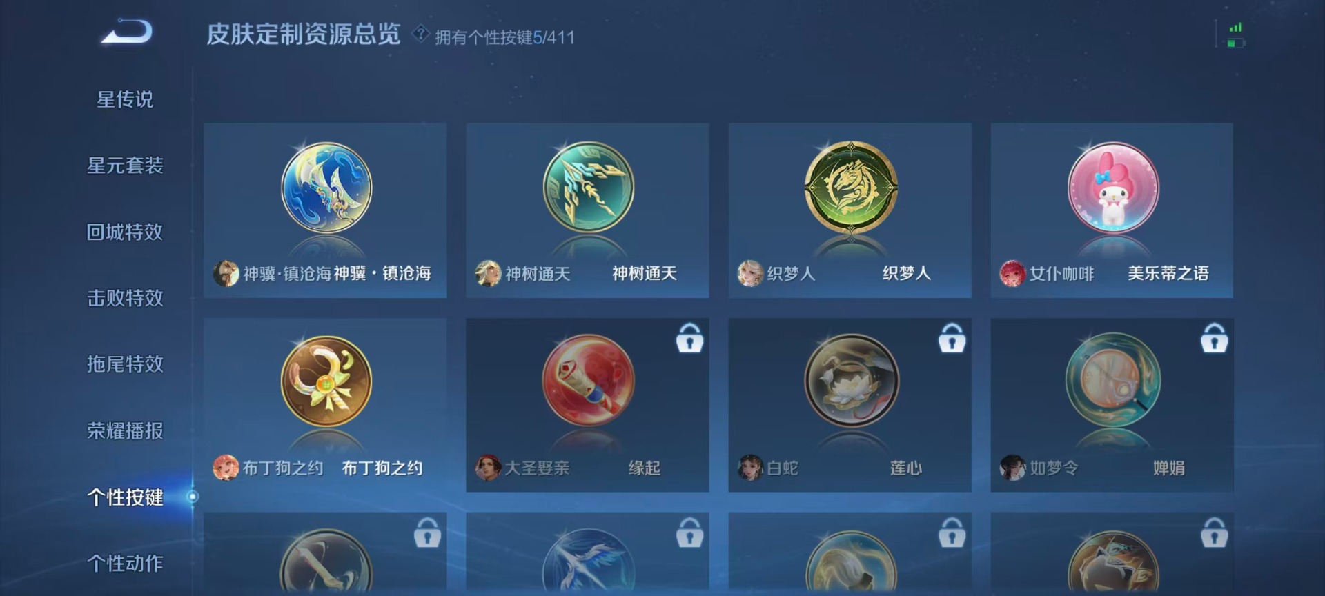 可二次实名,是本人,【贵族等级】V5,【段位】铂金,142皮肤,5传说皮肤,38史诗皮肤,127英雄,【皮肤】神骥·镇沧海|神树通天|地狱之眼|无双飞将|久胜战神|线条小狗-周瑜|九幽镇关|涂山容容|织梦人|龙之律动|化蝶舞|妄想食味|修罗|紫霞仙子|李小龙|无心|时之恋人-孙尚香|五谷丰年|电玩·爆裂旋风|水晶猎龙者|女仆咖啡|幽灵船长|千年之狐|鹰眼统帅|蔷薇恋人|黄金分割率|梁祝|江河有灵|节奏热浪|繁星吟游|暗隐猎兽者|水果甜心|心灵战警|鬼剑武藏|箭羽风息|圣诞狂欢|德古拉伯爵|金属风暴|圣诞恋歌|舞动绿茵|偶像歌手|皇家上将|绅士熊喵|摇滚巨星|舞狮寰|班班快跑|溯影追猎|鹤鸣心笺