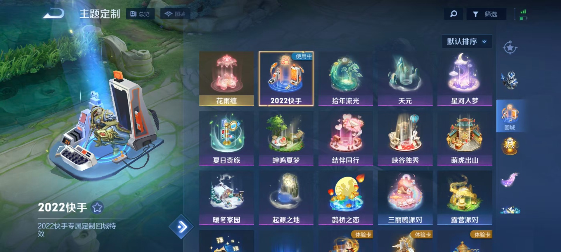 可二次实名,是本人,【贵族等级】V5,【段位】铂金,142皮肤,5传说皮肤,38史诗皮肤,127英雄,【皮肤】神骥·镇沧海|神树通天|地狱之眼|无双飞将|久胜战神|线条小狗-周瑜|九幽镇关|涂山容容|织梦人|龙之律动|化蝶舞|妄想食味|修罗|紫霞仙子|李小龙|无心|时之恋人-孙尚香|五谷丰年|电玩·爆裂旋风|水晶猎龙者|女仆咖啡|幽灵船长|千年之狐|鹰眼统帅|蔷薇恋人|黄金分割率|梁祝|江河有灵|节奏热浪|繁星吟游|暗隐猎兽者|水果甜心|心灵战警|鬼剑武藏|箭羽风息|圣诞狂欢|德古拉伯爵|金属风暴|圣诞恋歌|舞动绿茵|偶像歌手|皇家上将|绅士熊喵|摇滚巨星|舞狮寰|班班快跑|溯影追猎|鹤鸣心笺