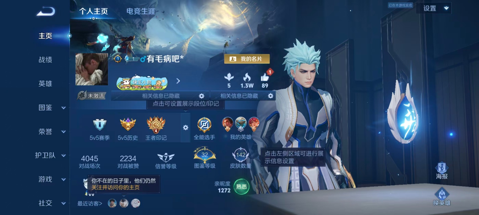 可二次实名,是本人,【贵族等级】V5,【段位】铂金,142皮肤,5传说皮肤,38史诗皮肤,127英雄,【皮肤】神骥·镇沧海|神树通天|地狱之眼|无双飞将|久胜战神|线条小狗-周瑜|九幽镇关|涂山容容|织梦人|龙之律动|化蝶舞|妄想食味|修罗|紫霞仙子|李小龙|无心|时之恋人-孙尚香|五谷丰年|电玩·爆裂旋风|水晶猎龙者|女仆咖啡|幽灵船长|千年之狐|鹰眼统帅|蔷薇恋人|黄金分割率|梁祝|江河有灵|节奏热浪|繁星吟游|暗隐猎兽者|水果甜心|心灵战警|鬼剑武藏|箭羽风息|圣诞狂欢|德古拉伯爵|金属风暴|圣诞恋歌|舞动绿茵|偶像歌手|皇家上将|绅士熊喵|摇滚巨星|舞狮寰|班班快跑|溯影追猎|鹤鸣心笺
