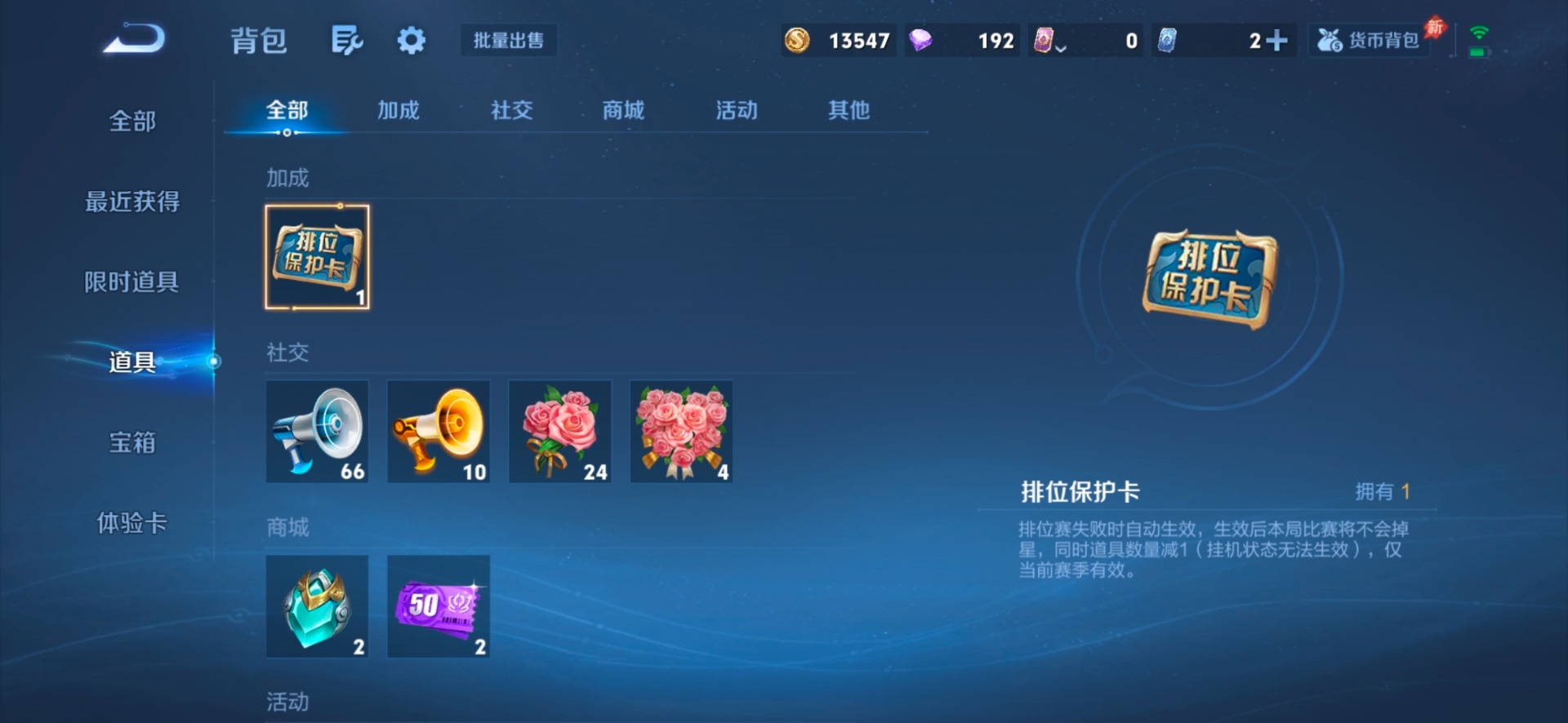 WZQM4422155王者荣耀账号详情图11 WZQM4422155王者荣耀账号详情图11