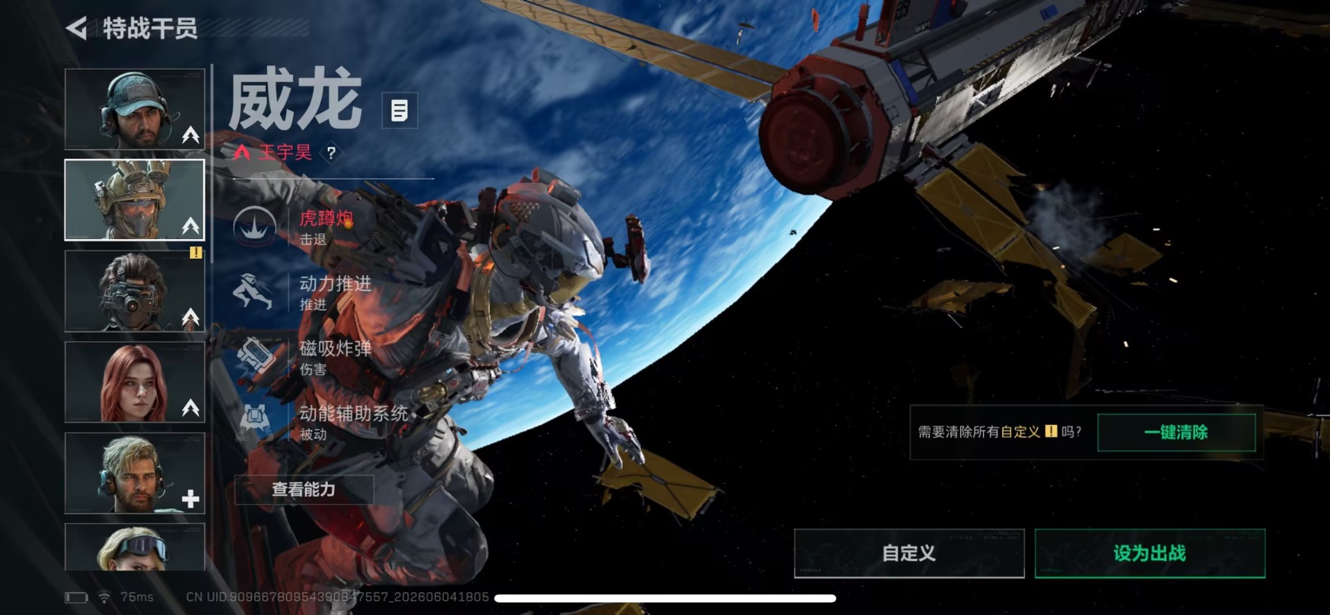 SJZQM4160349三角洲行动账号详情图13