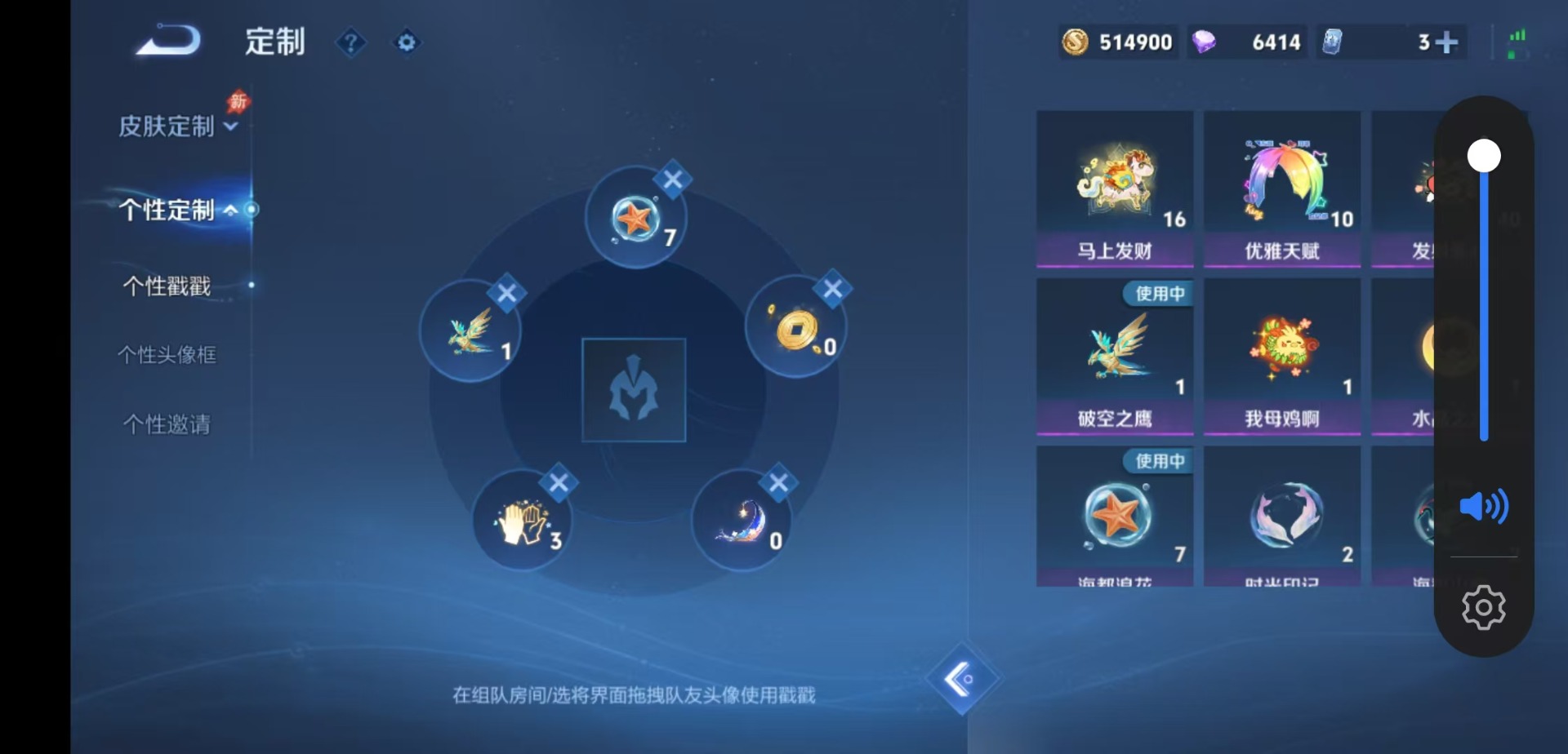 WZQM4422252王者荣耀账号详情图11 WZQM4422252王者荣耀账号详情图11