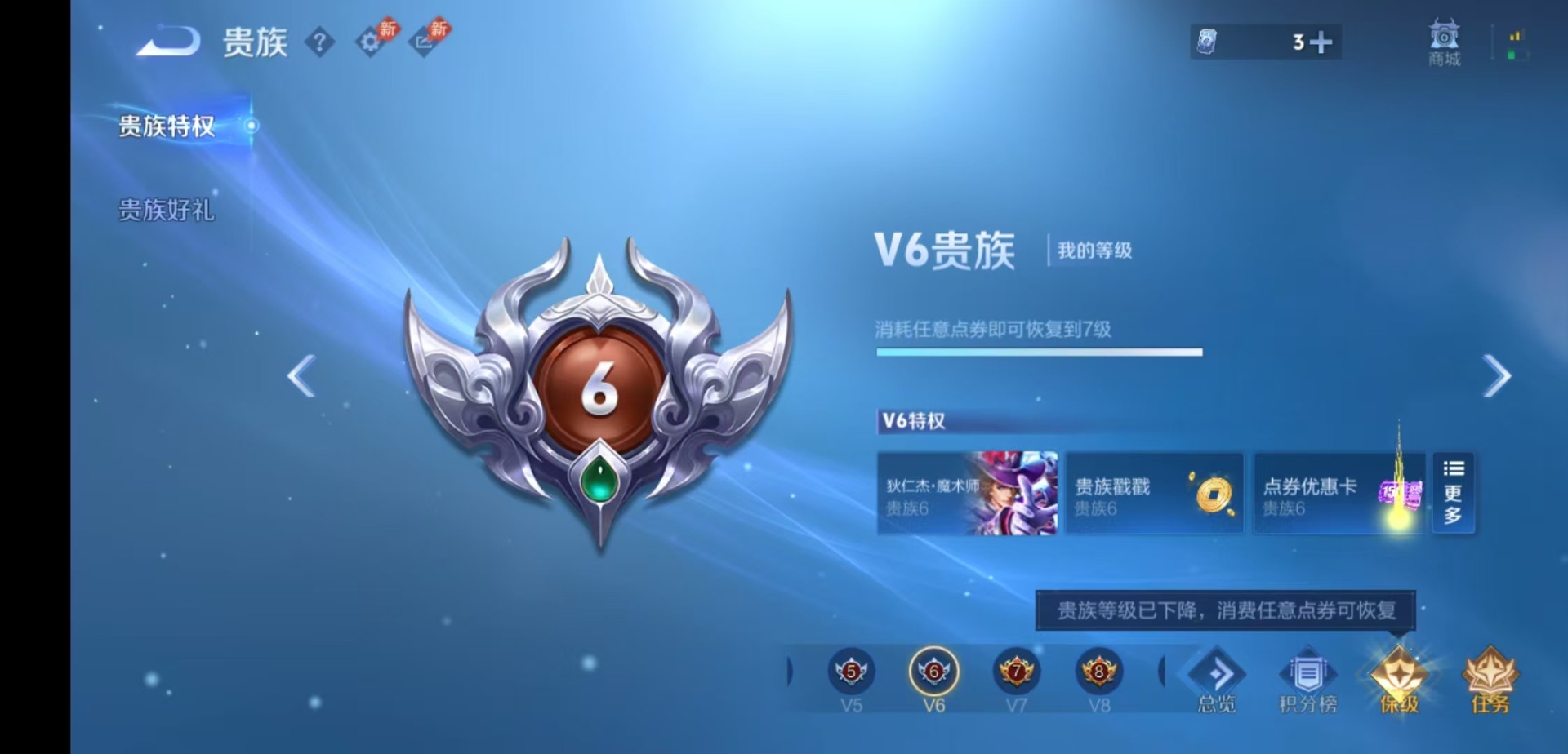 WZQM4422252王者荣耀账号详情图16 WZQM4422252王者荣耀账号详情图16