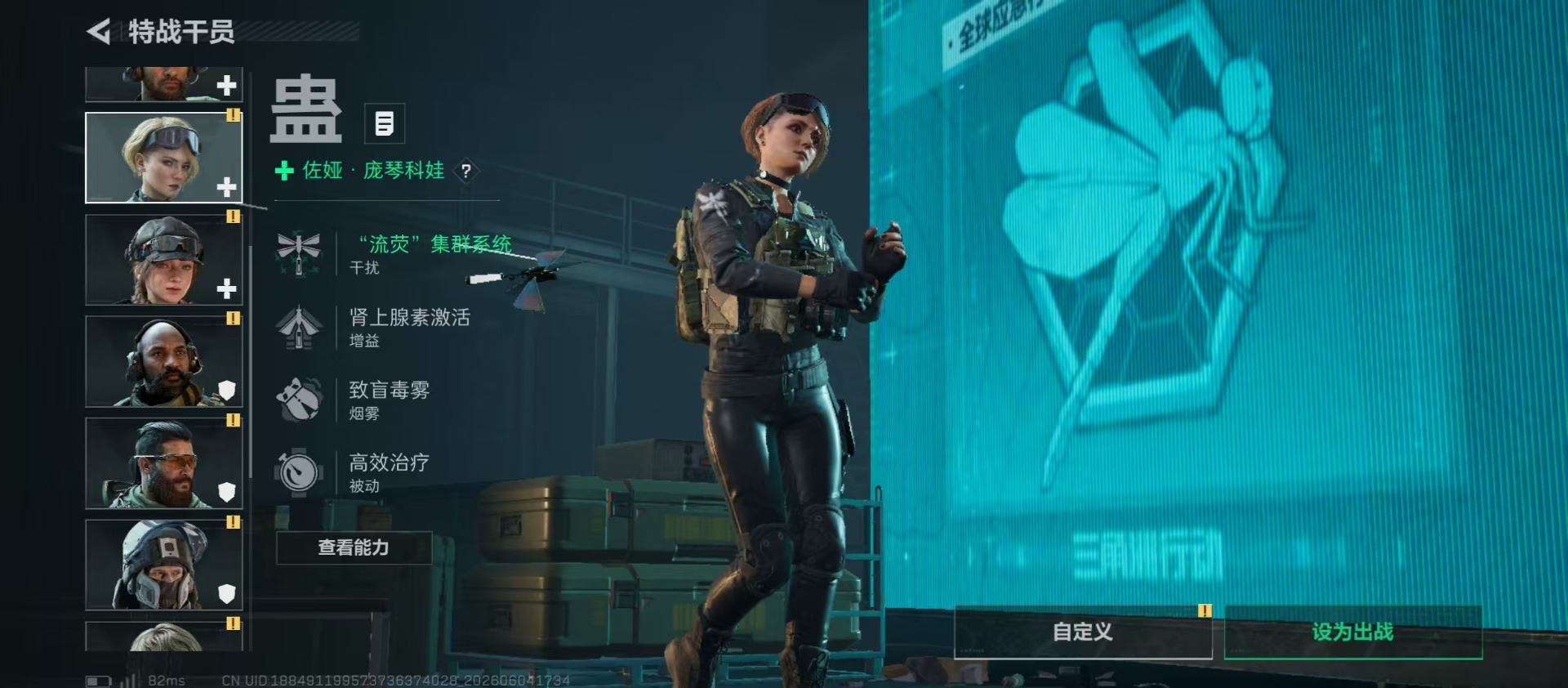 SJZQM4157568三角洲行动账号详情图13 SJZQM4157568三角洲行动账号详情图13