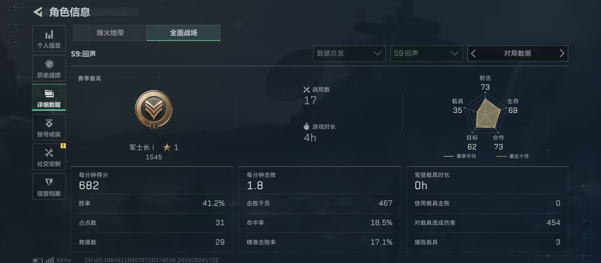 SJZQM4157568三角洲行动账号详情图20 SJZQM4157568三角洲行动账号详情图20