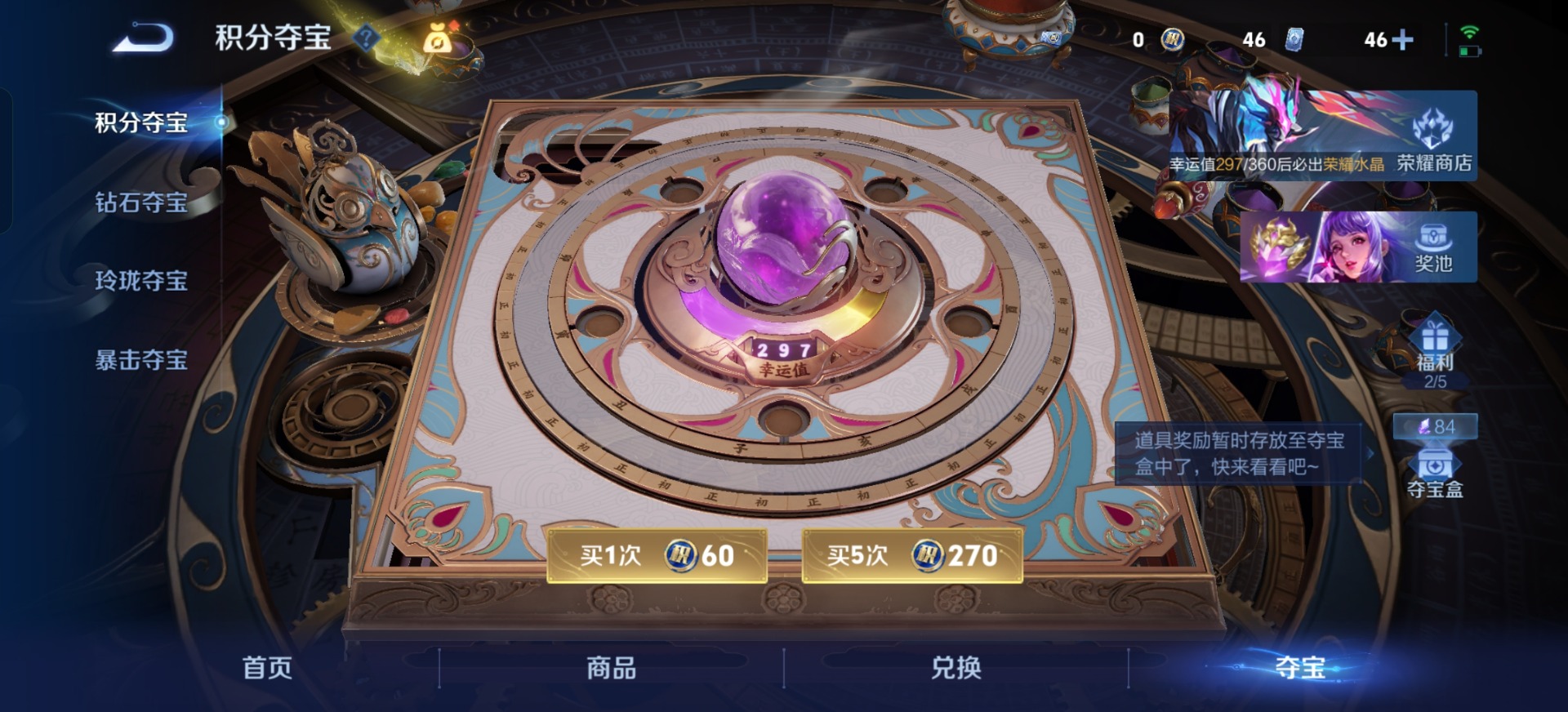 WZQM4425117王者荣耀账号详情图23 WZQM4425117王者荣耀账号详情图23