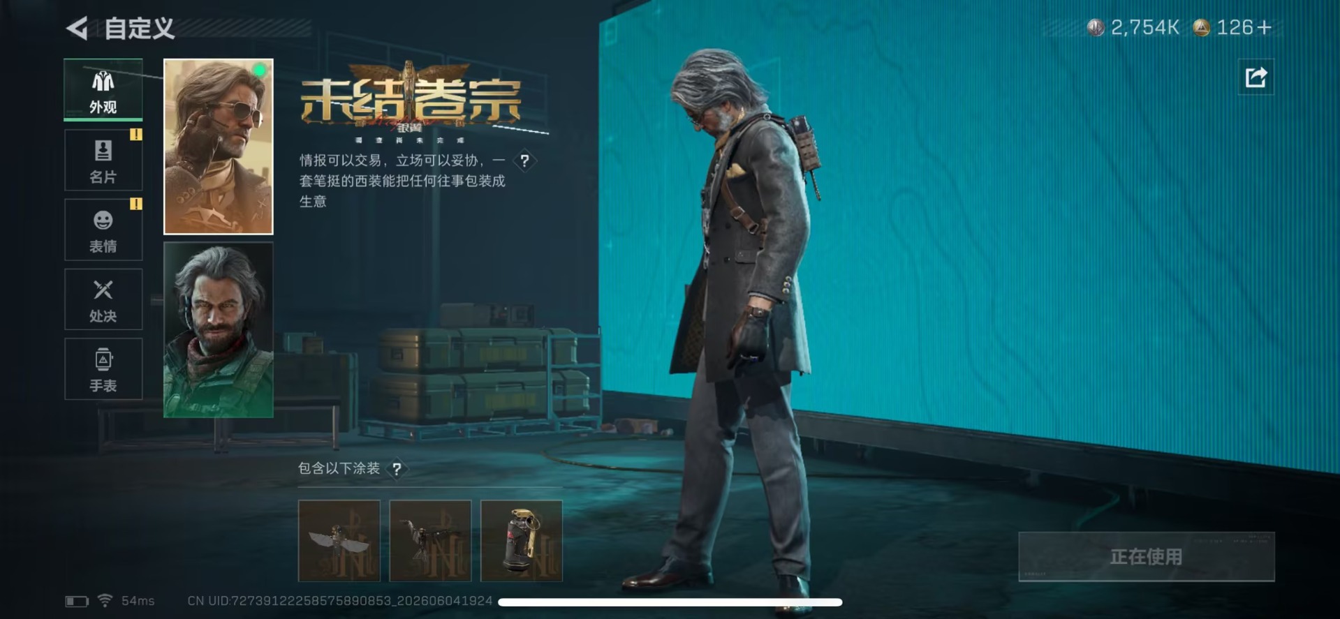 SJZQM4193021三角洲行动账号详情图30 SJZQM4193021三角洲行动账号详情图30