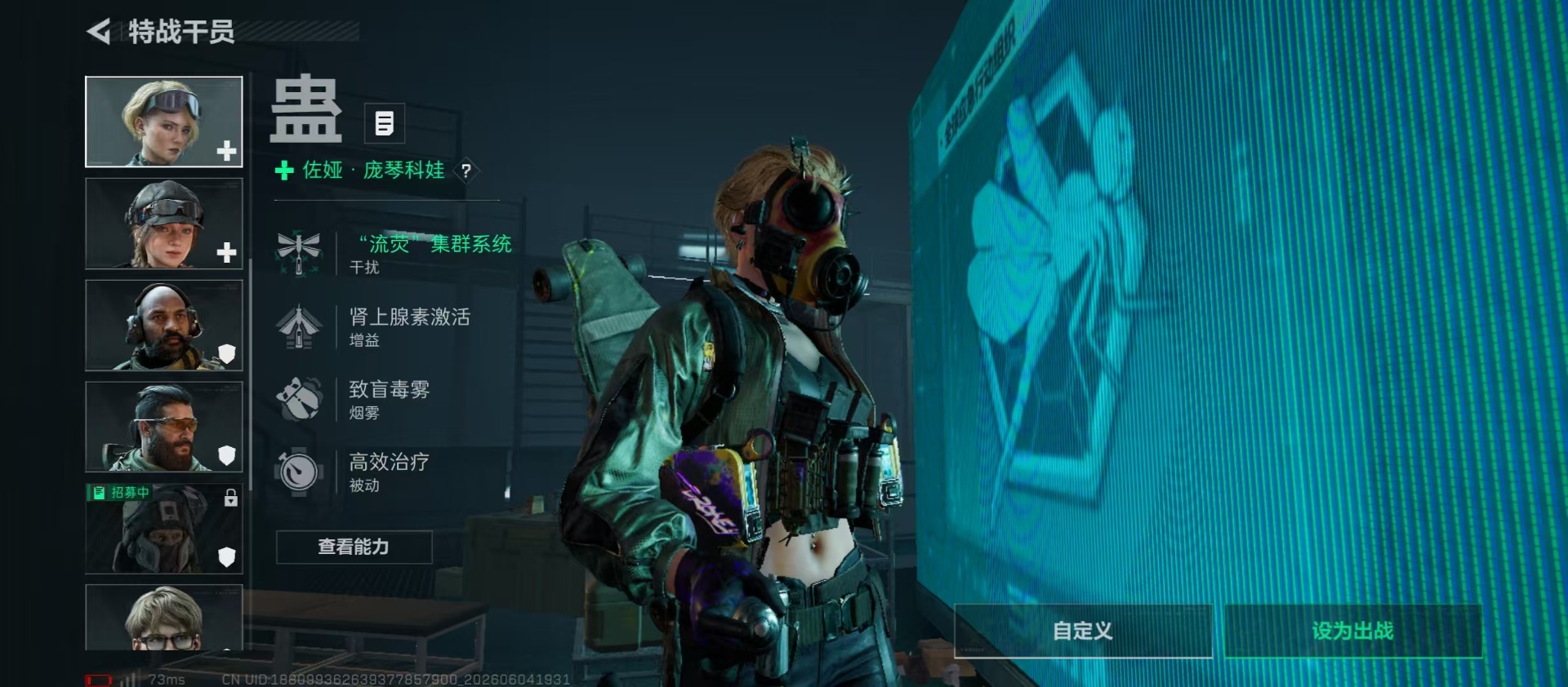 SJZQM4154910三角洲行动账号详情图14 SJZQM4154910三角洲行动账号详情图14