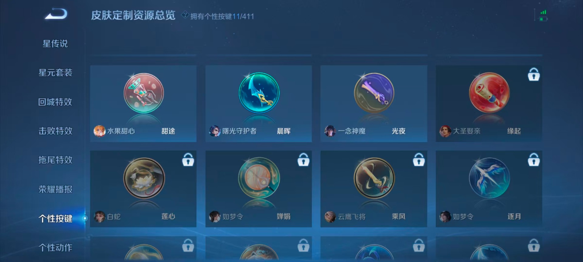 不可二次实名，是本人，186皮肤，10传说皮肤，43史诗皮肤，128英雄，【贵族等级】V7，【段位】星耀，【皮肤】神骥·镇沧海|愿照·九州拓|愿照·岁时盈|愿照·山河定|地狱之眼|一念神魔|云鹰飞将|鸣野蒿|久胜战神|绛天战甲|海之女神|百晓客|线条小狗-周瑜|百相守梦-黄忠|龙之律动|灵蛊蚀心|山海·玄木吟|妄想食味|器灵·浮梦炉|冰雪圆舞曲|顽岩魄|紫霞仙子|破空之剑|无心|暗渊魔法|曙光守护者|五谷丰年|青蛇|星界游侠|百相守梦-百里守约|幽灵船长|千年之狐|心灵骇客|鹰眼统帅|蔷薇恋人|星夜王子|黄金分割率|梁祝|天秀·启明|未来纪元-赵云|暗隐猎兽者|水果甜心|猫狗日记-孙策|心灵战