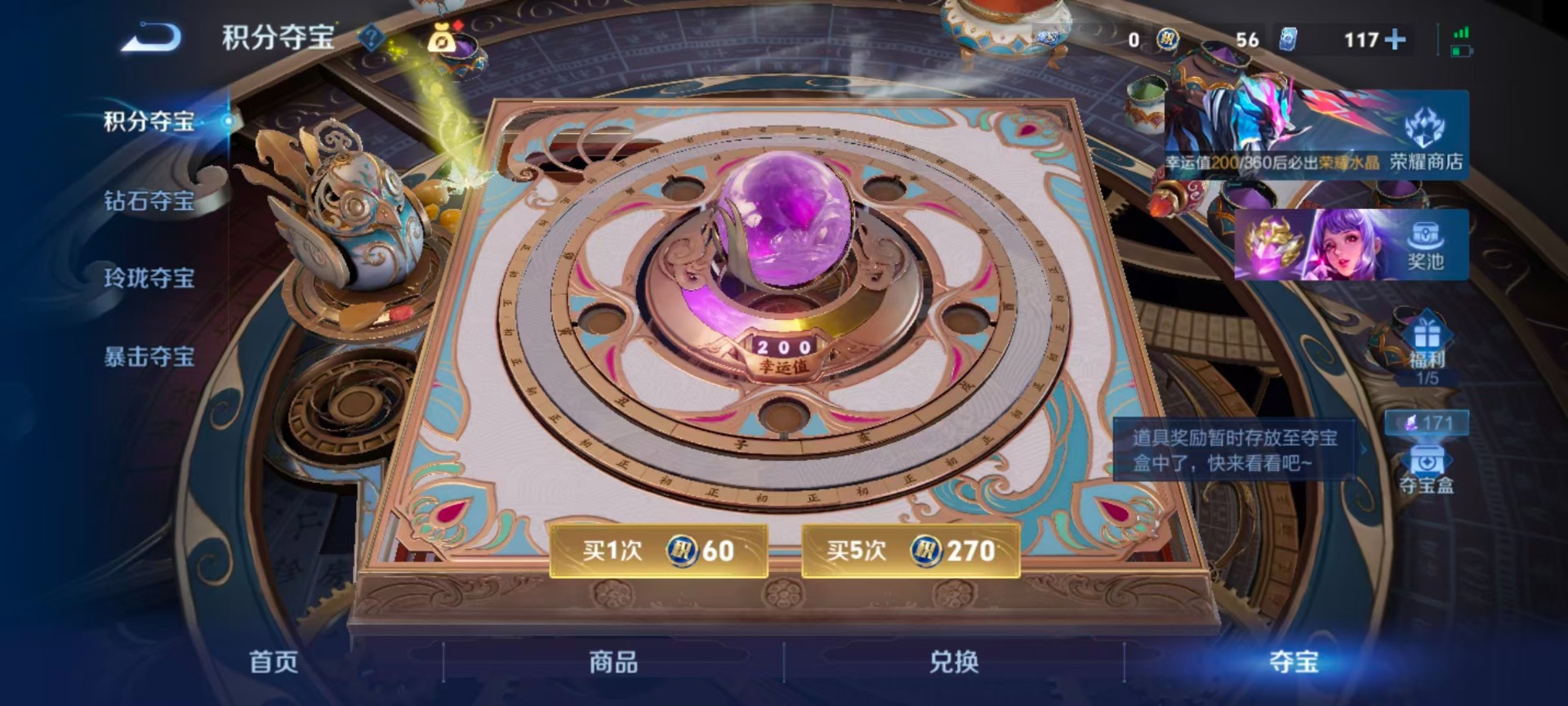 不可二次实名，是本人，186皮肤，10传说皮肤，43史诗皮肤，128英雄，【贵族等级】V7，【段位】星耀，【皮肤】神骥·镇沧海|愿照·九州拓|愿照·岁时盈|愿照·山河定|地狱之眼|一念神魔|云鹰飞将|鸣野蒿|久胜战神|绛天战甲|海之女神|百晓客|线条小狗-周瑜|百相守梦-黄忠|龙之律动|灵蛊蚀心|山海·玄木吟|妄想食味|器灵·浮梦炉|冰雪圆舞曲|顽岩魄|紫霞仙子|破空之剑|无心|暗渊魔法|曙光守护者|五谷丰年|青蛇|星界游侠|百相守梦-百里守约|幽灵船长|千年之狐|心灵骇客|鹰眼统帅|蔷薇恋人|星夜王子|黄金分割率|梁祝|天秀·启明|未来纪元-赵云|暗隐猎兽者|水果甜心|猫狗日记-孙策|心灵战