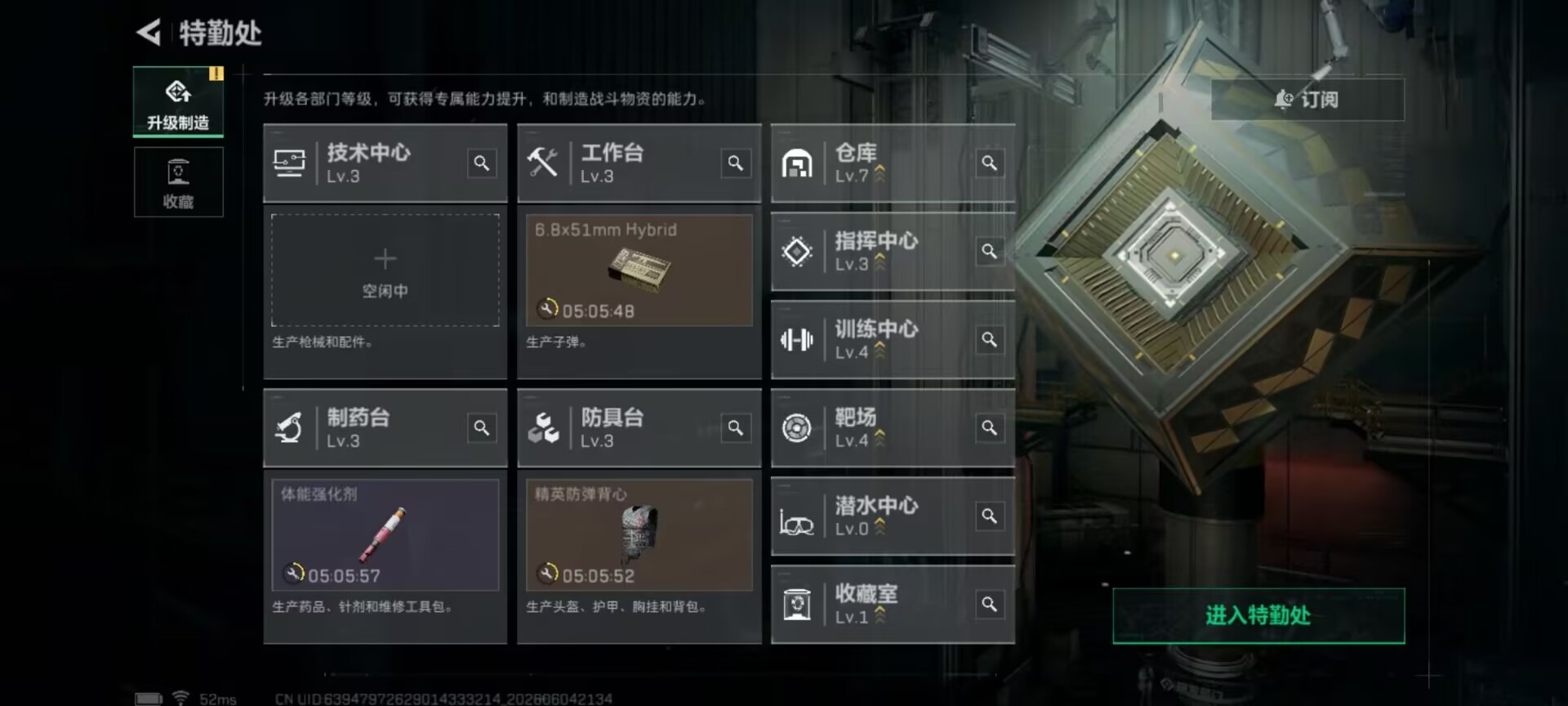 SJZQM4209804三角洲行动账号详情图16 SJZQM4209804三角洲行动账号详情图16