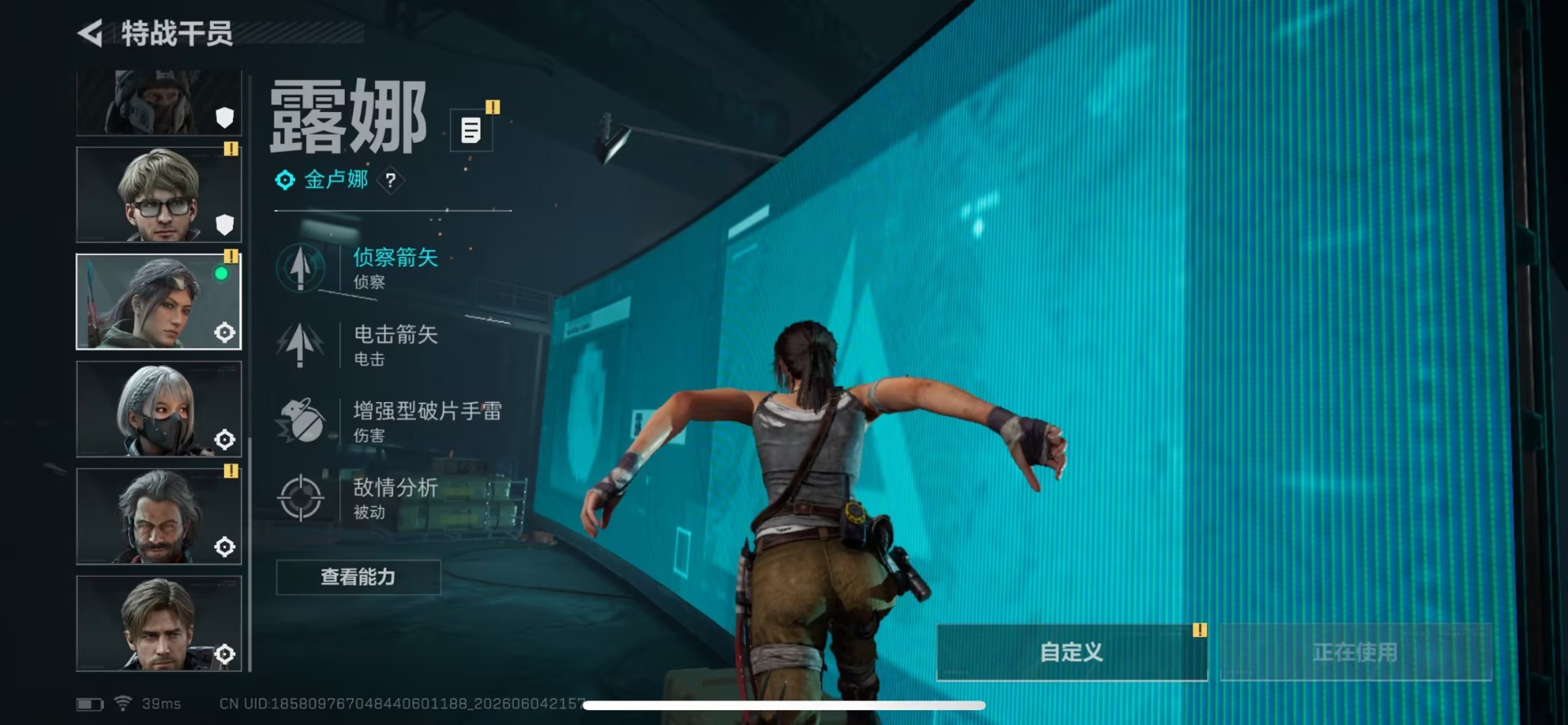 SJZQM4161455三角洲行动账号详情图14 SJZQM4161455三角洲行动账号详情图14