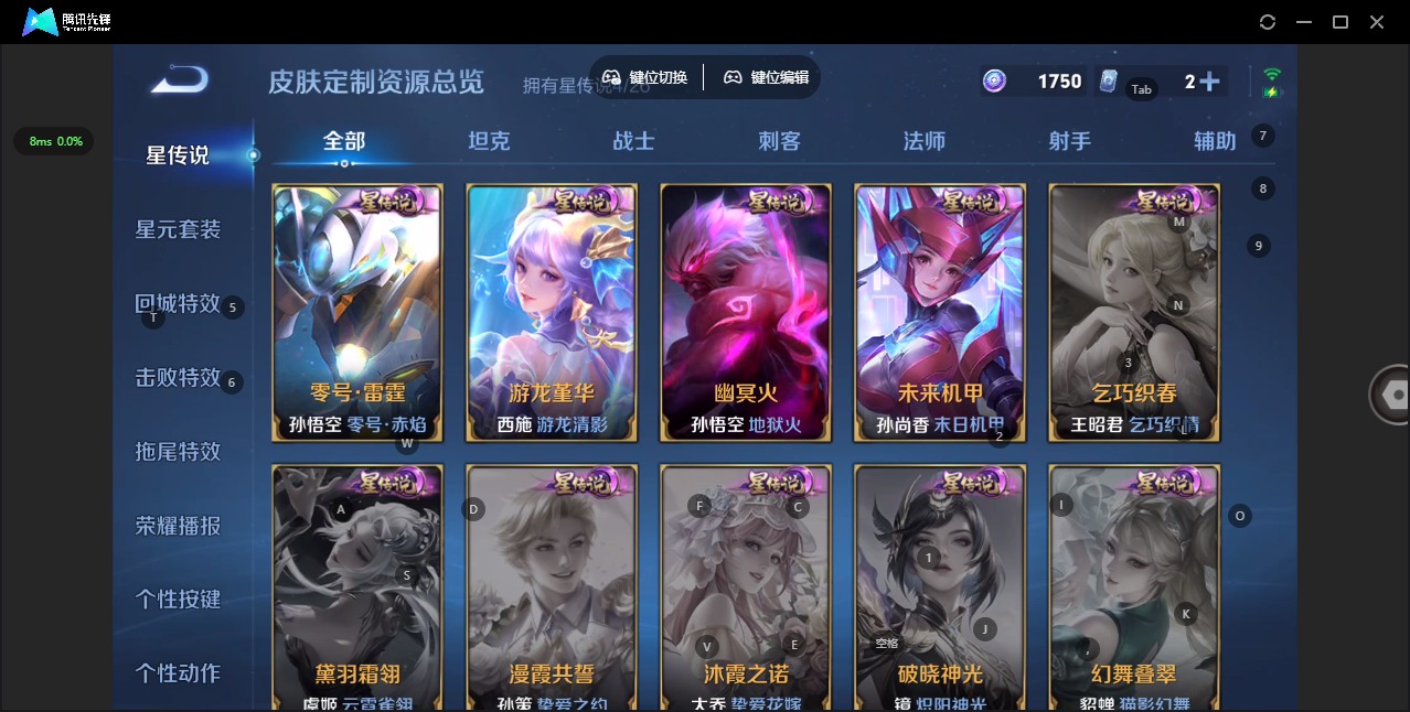 WZQM4423502王者荣耀账号详情图9 WZQM4423502王者荣耀账号详情图9