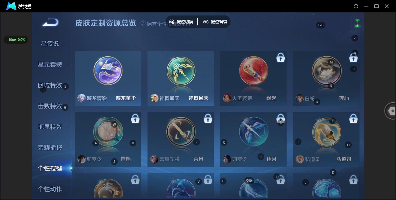 WZQM4423502王者荣耀账号详情图10 WZQM4423502王者荣耀账号详情图10