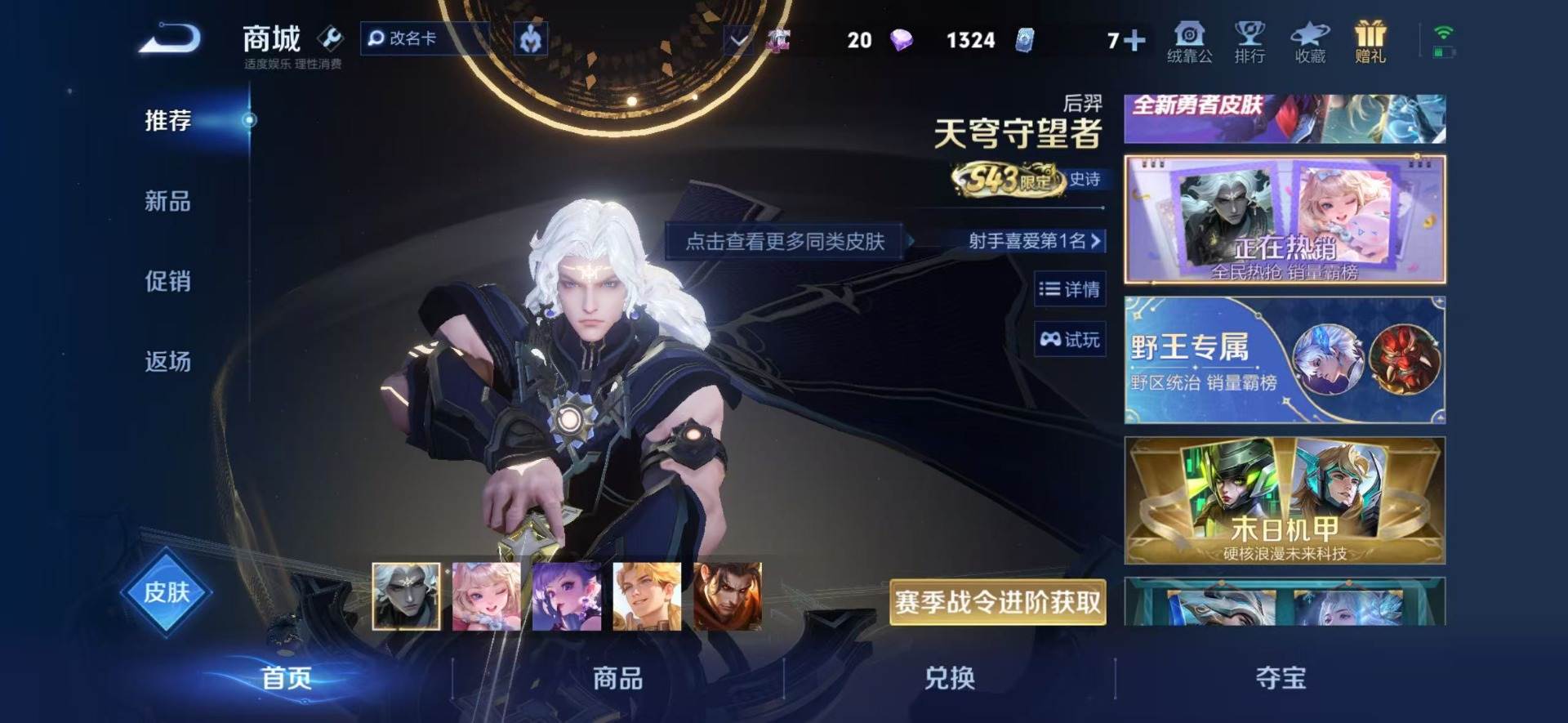 大图