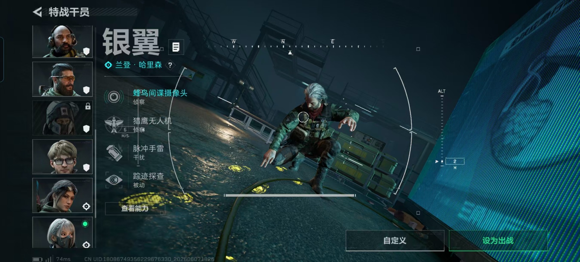 SJZQM4164604三角洲行动账号详情图19