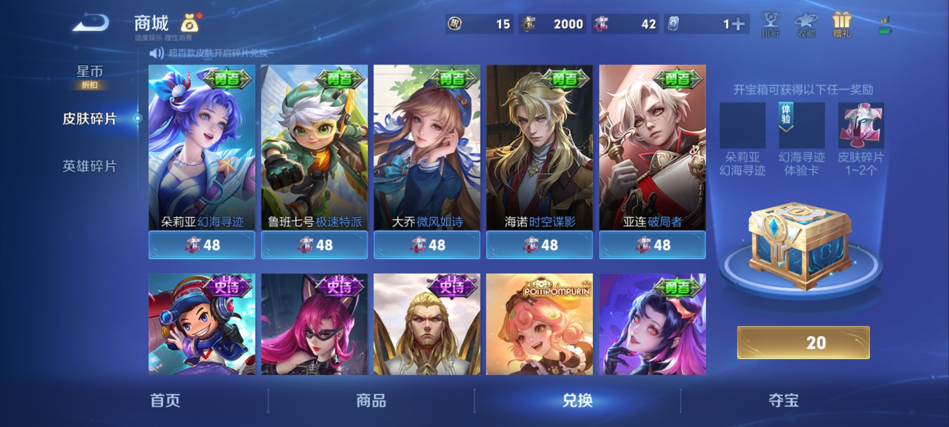 WZQM4431221王者荣耀账号详情图16 WZQM4431221王者荣耀账号详情图16