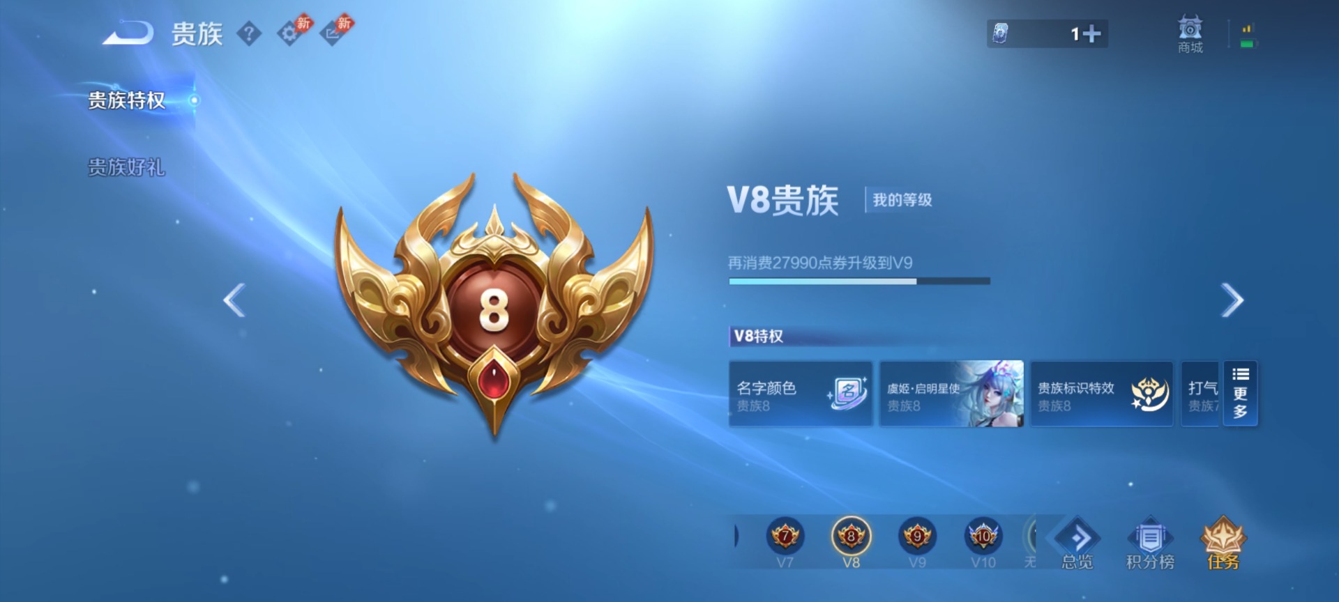 WZQM4431221王者荣耀账号详情图17 WZQM4431221王者荣耀账号详情图17