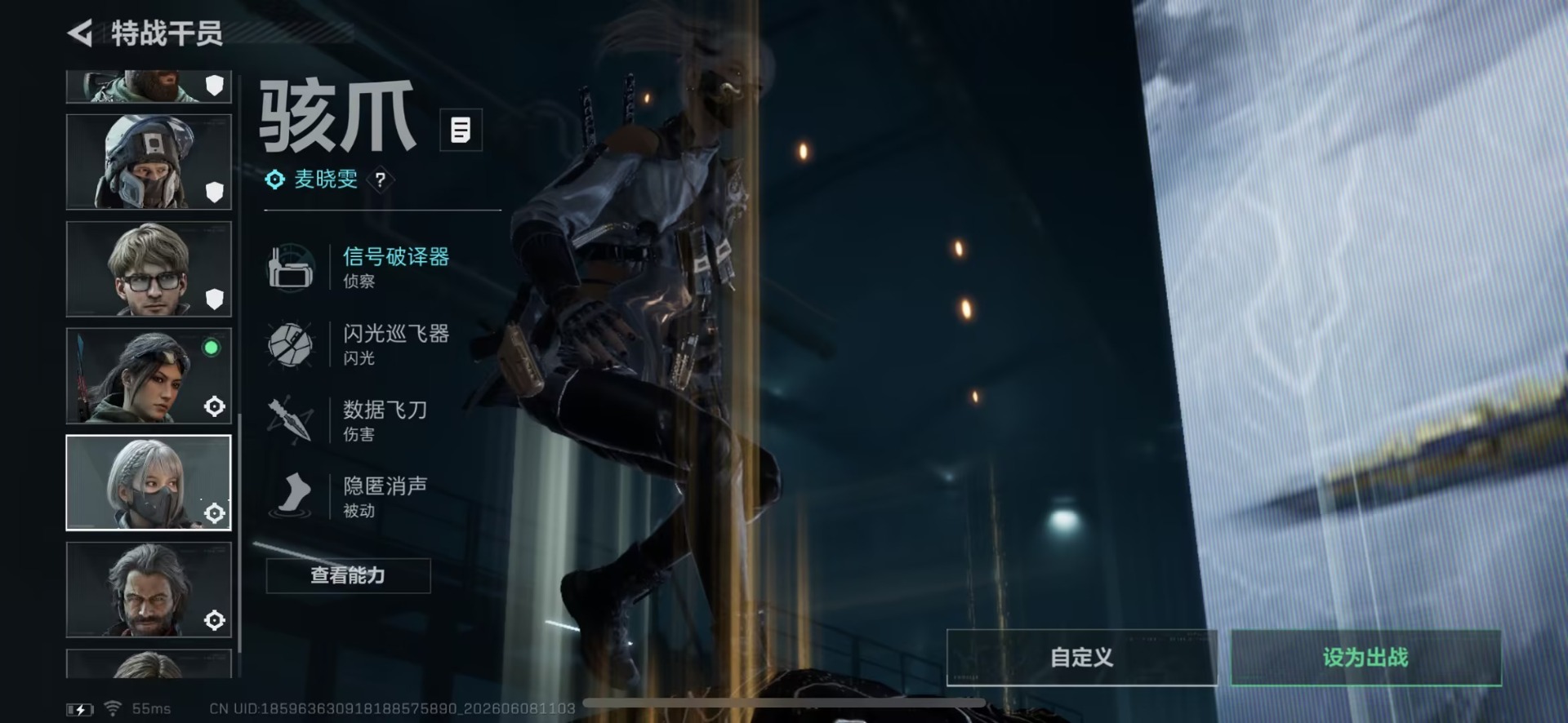 SJZQM4205986三角洲行动账号详情图9