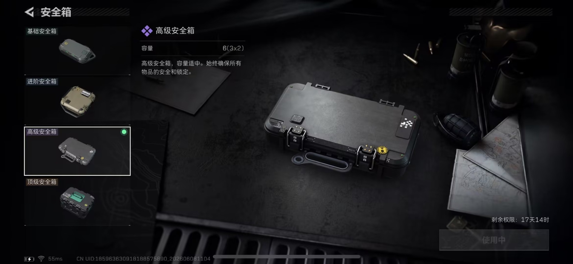 SJZQM4205986三角洲行动账号详情图15
