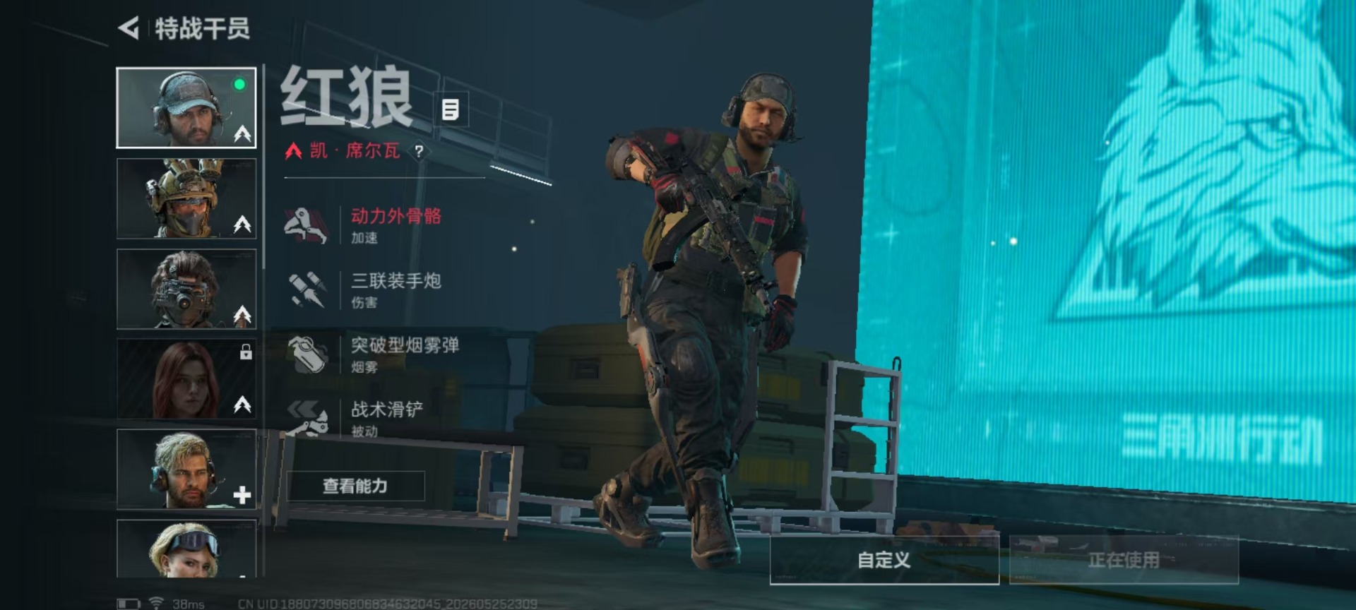 SJZQM4162499三角洲行动账号详情图10 SJZQM4162499三角洲行动账号详情图10