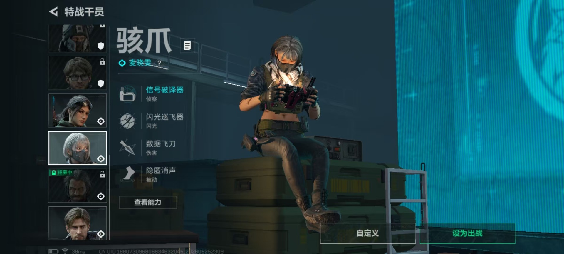 SJZQM4162499三角洲行动账号详情图9 SJZQM4162499三角洲行动账号详情图9