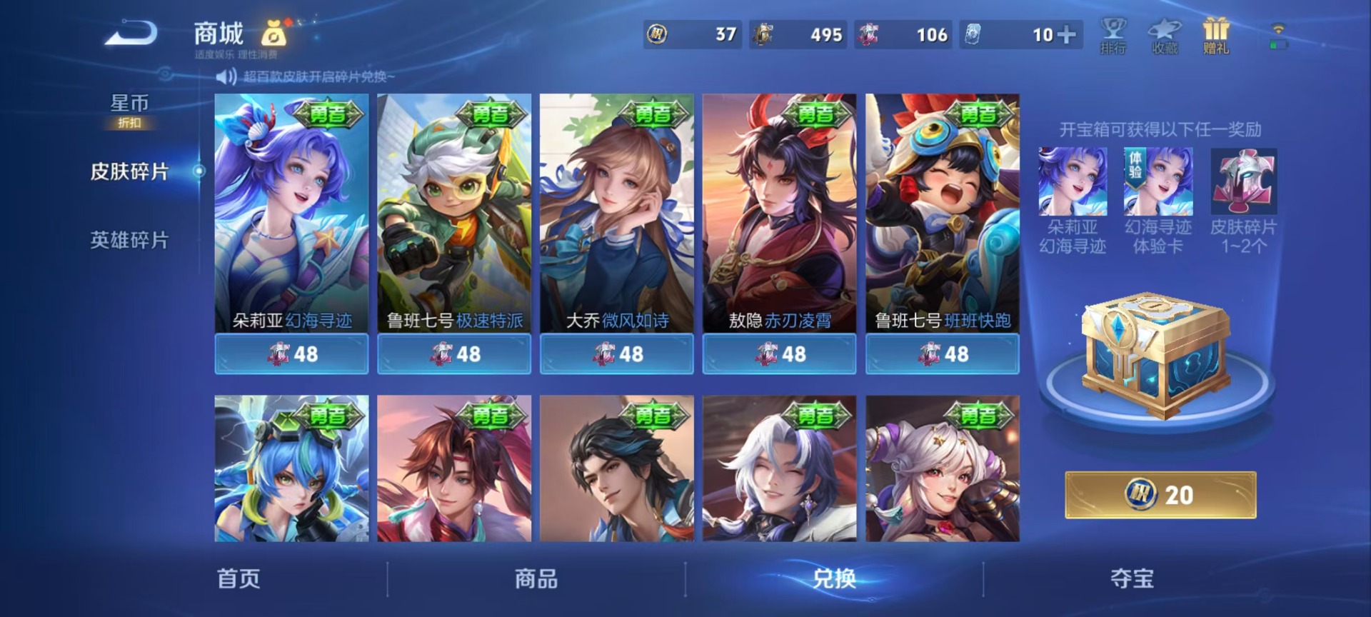 WZQM4431389王者荣耀账号详情图5 WZQM4431389王者荣耀账号详情图5