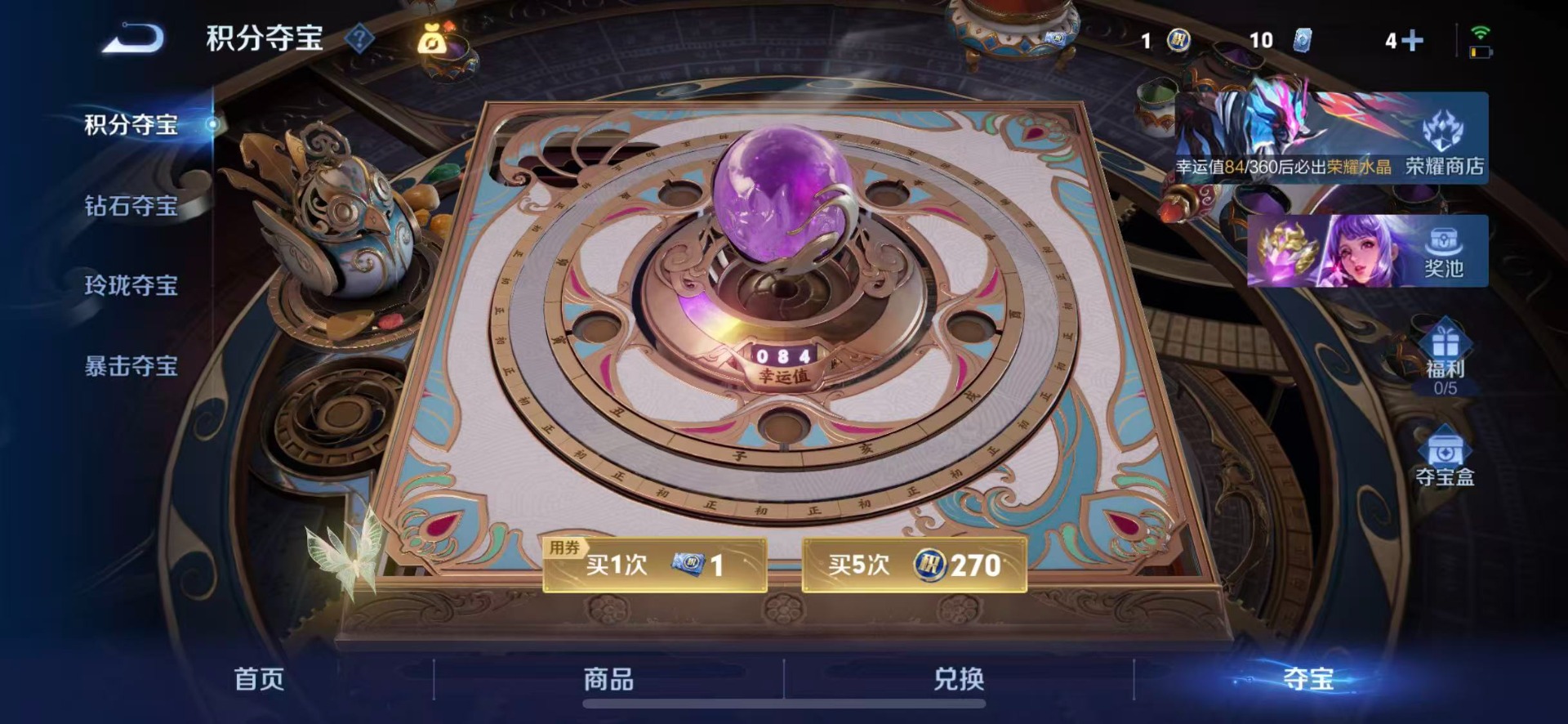 WZQM4431396王者荣耀账号详情图15 WZQM4431396王者荣耀账号详情图15